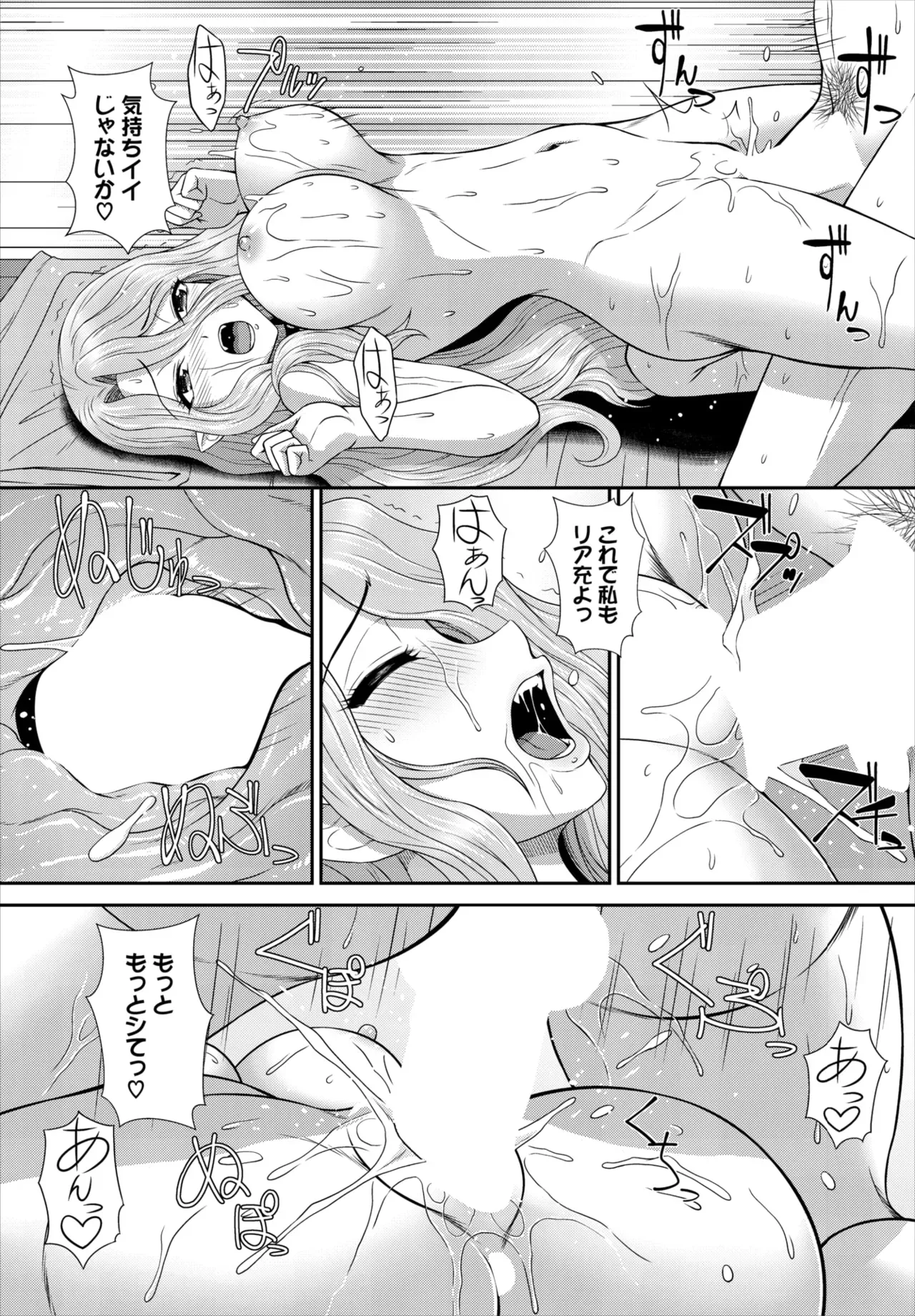 Page 172