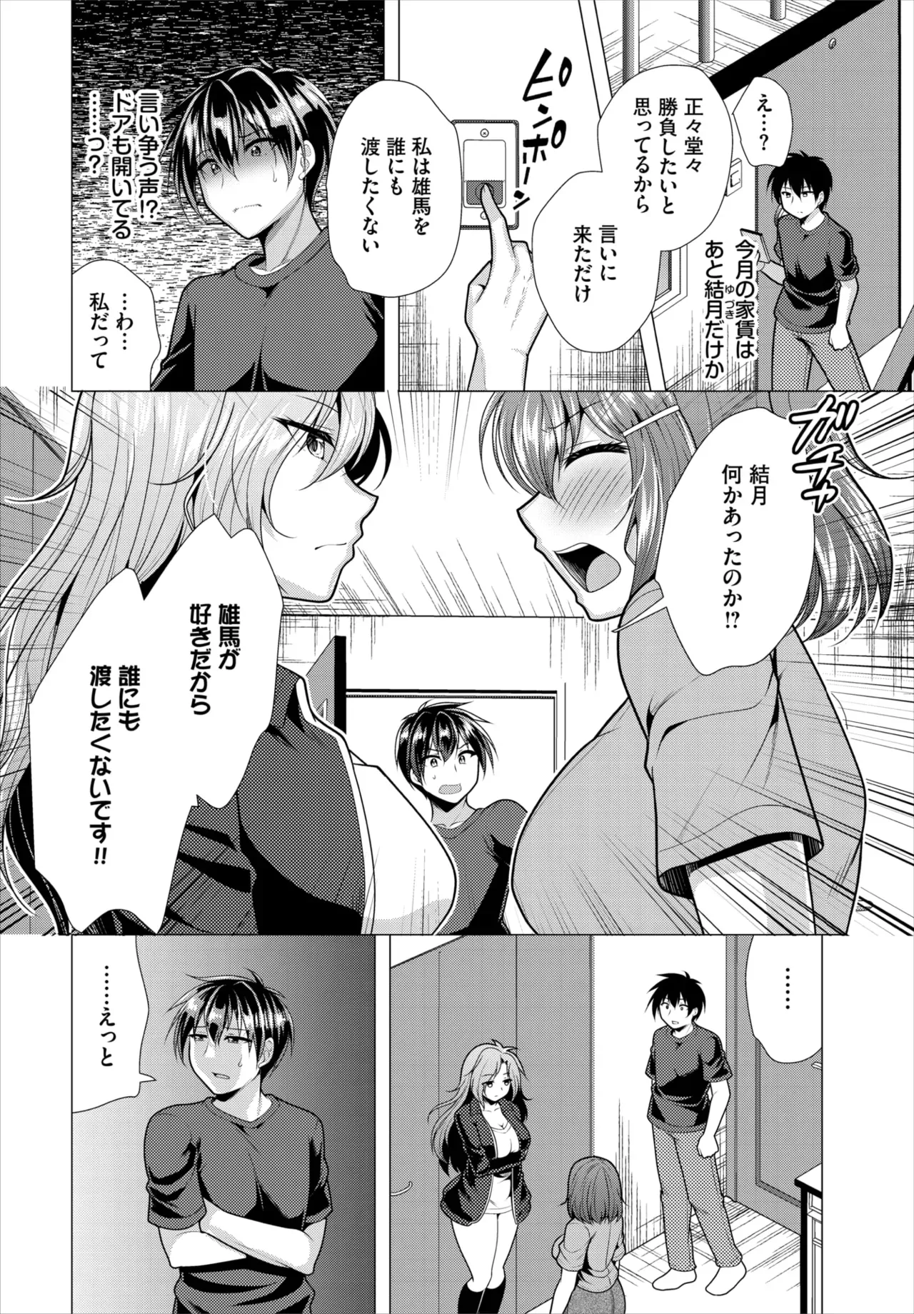Page 178