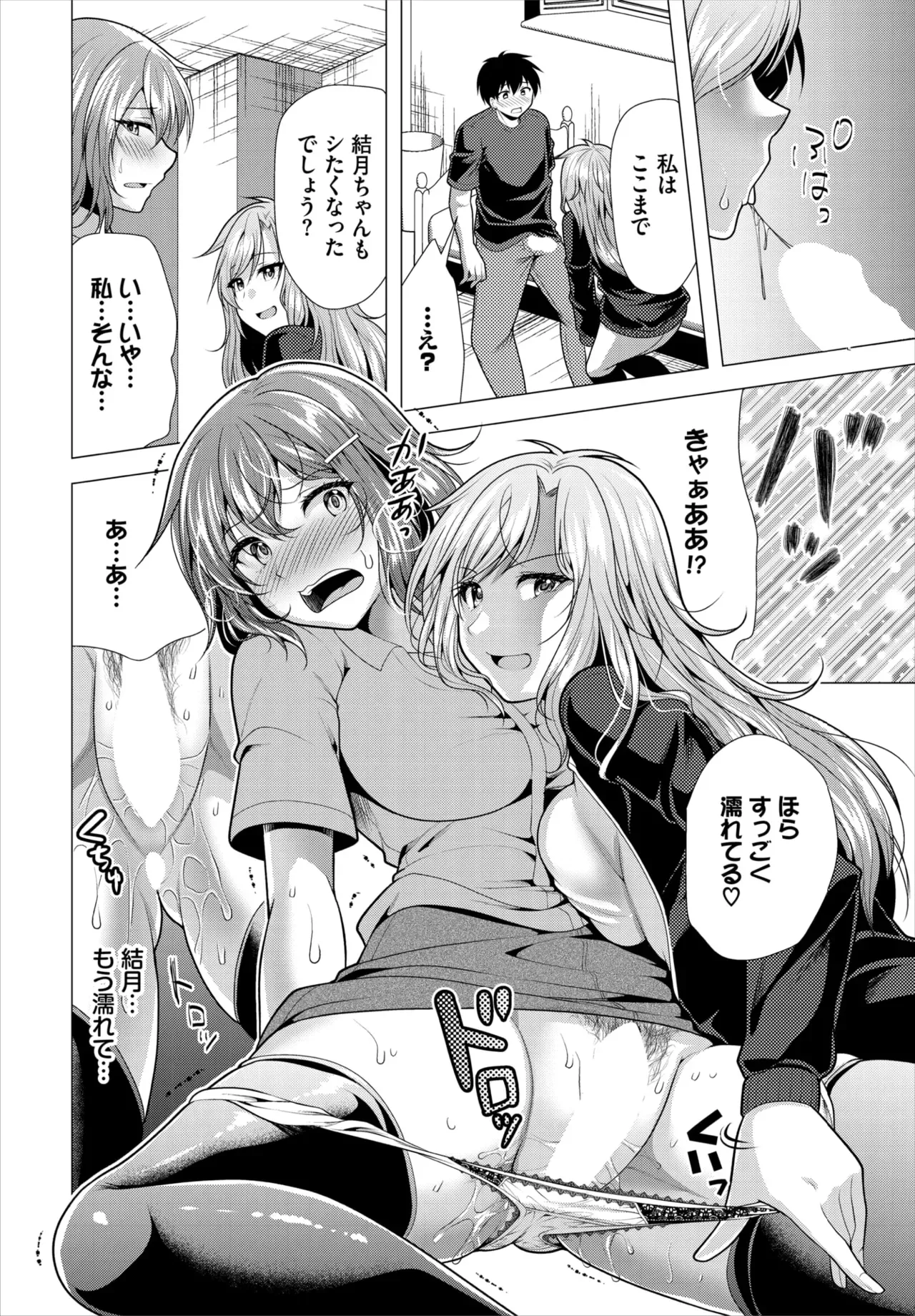 Page 184