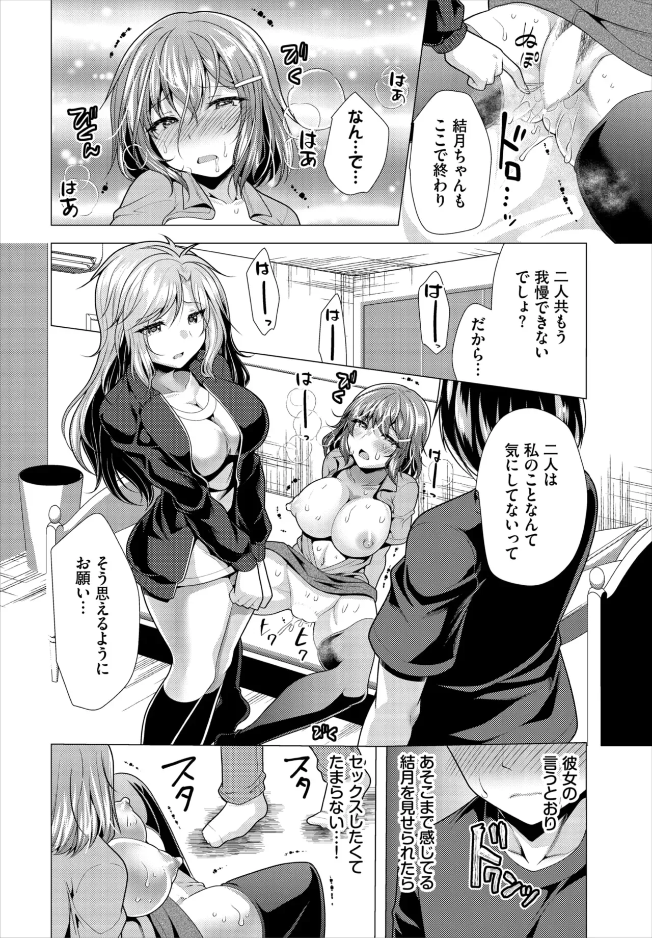 Page 188