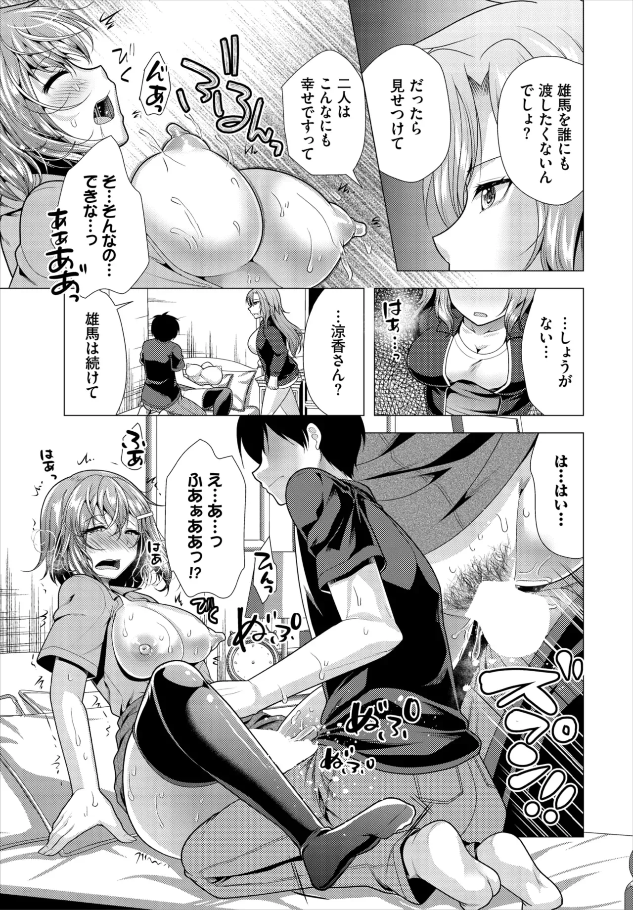 Page 191