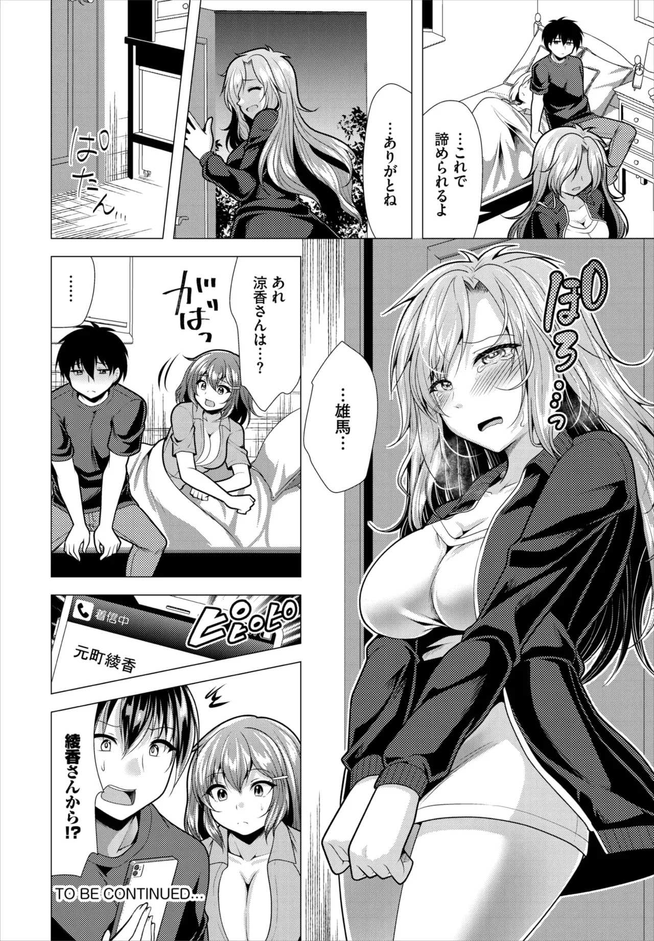 Page 196