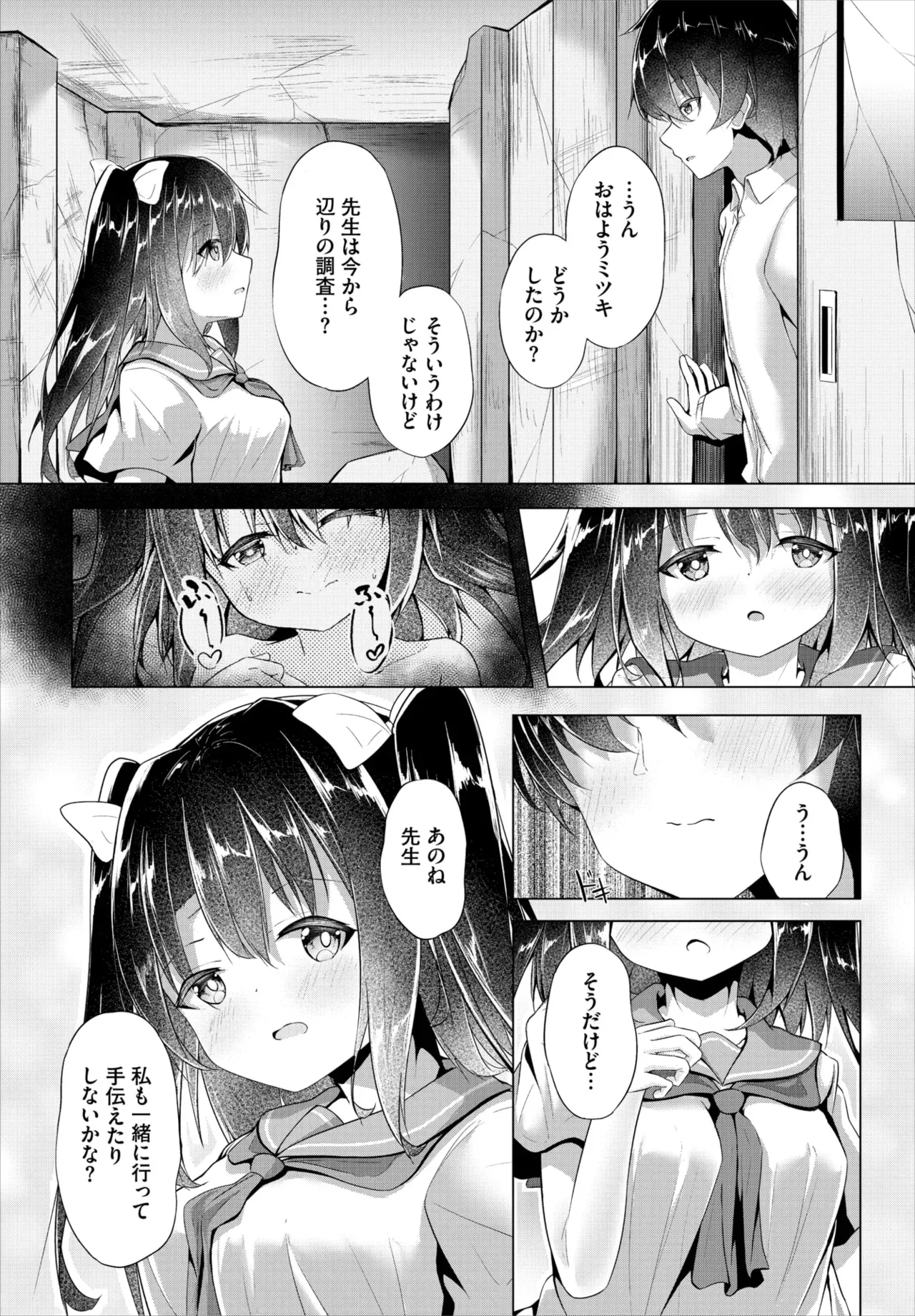 Page 200