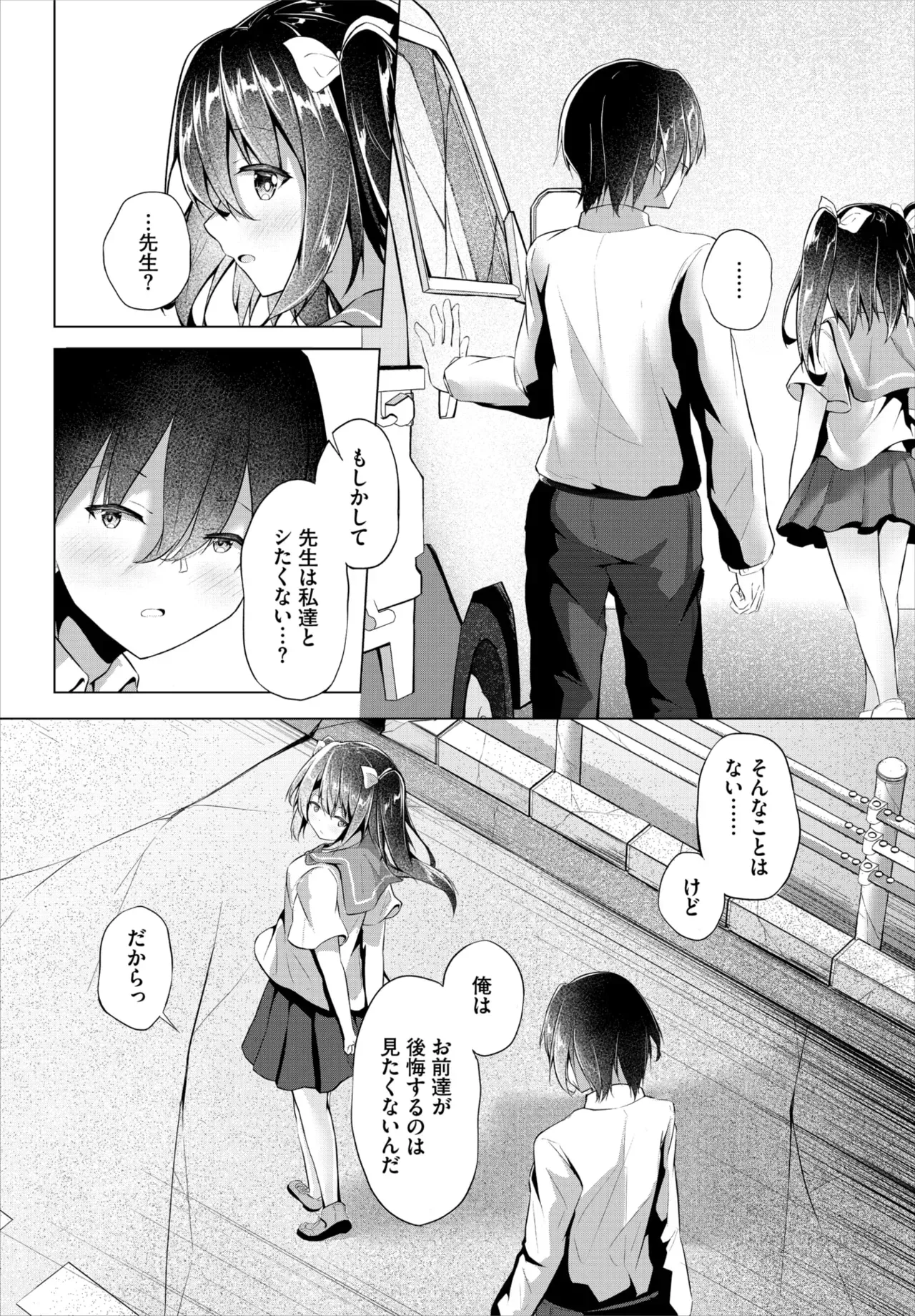 Page 205