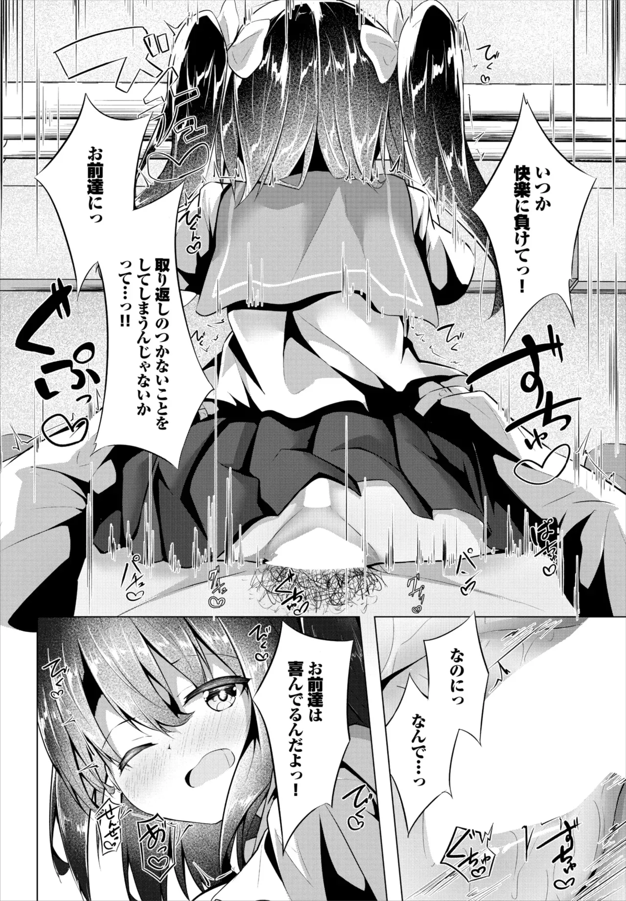 Page 209