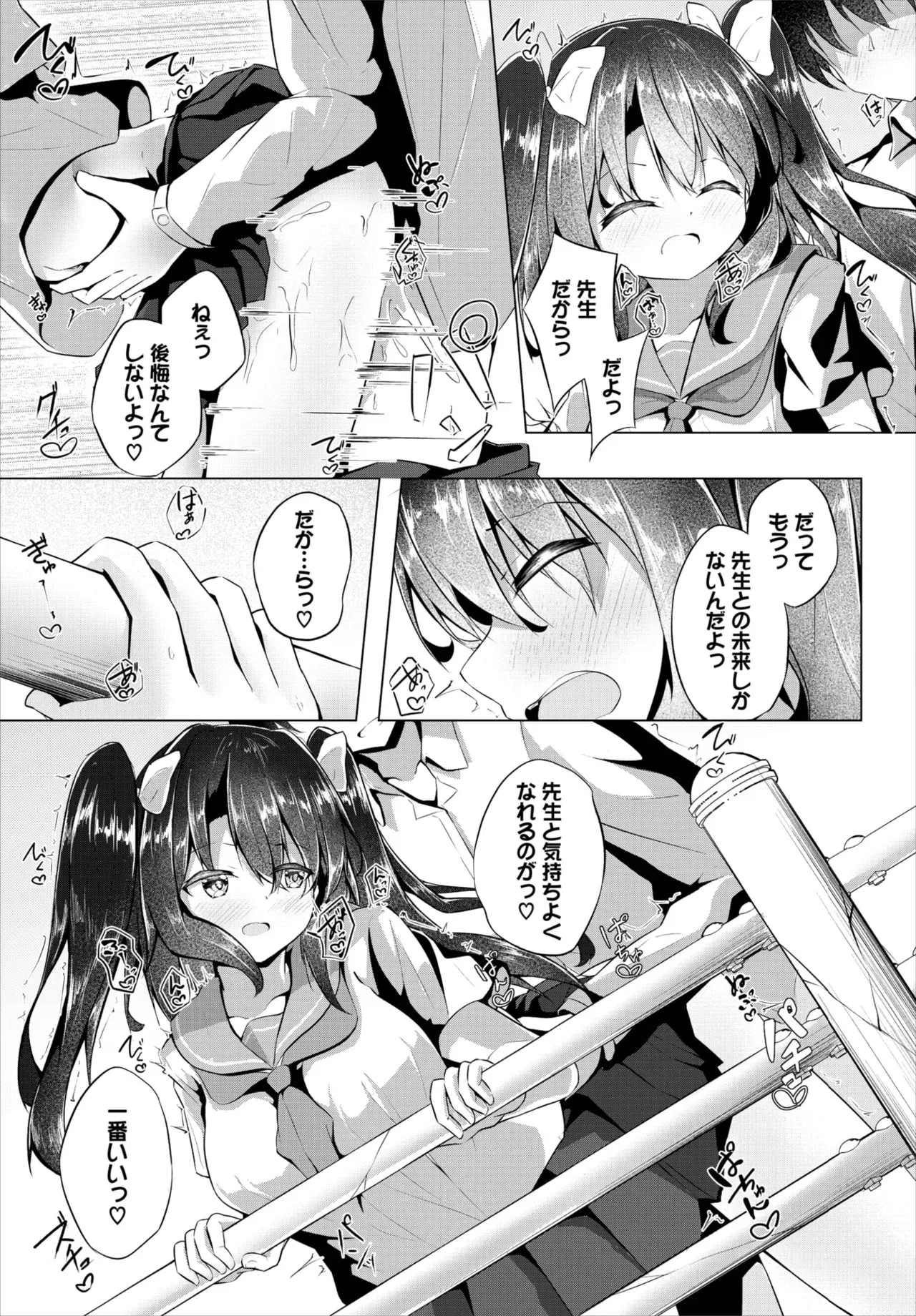Page 210