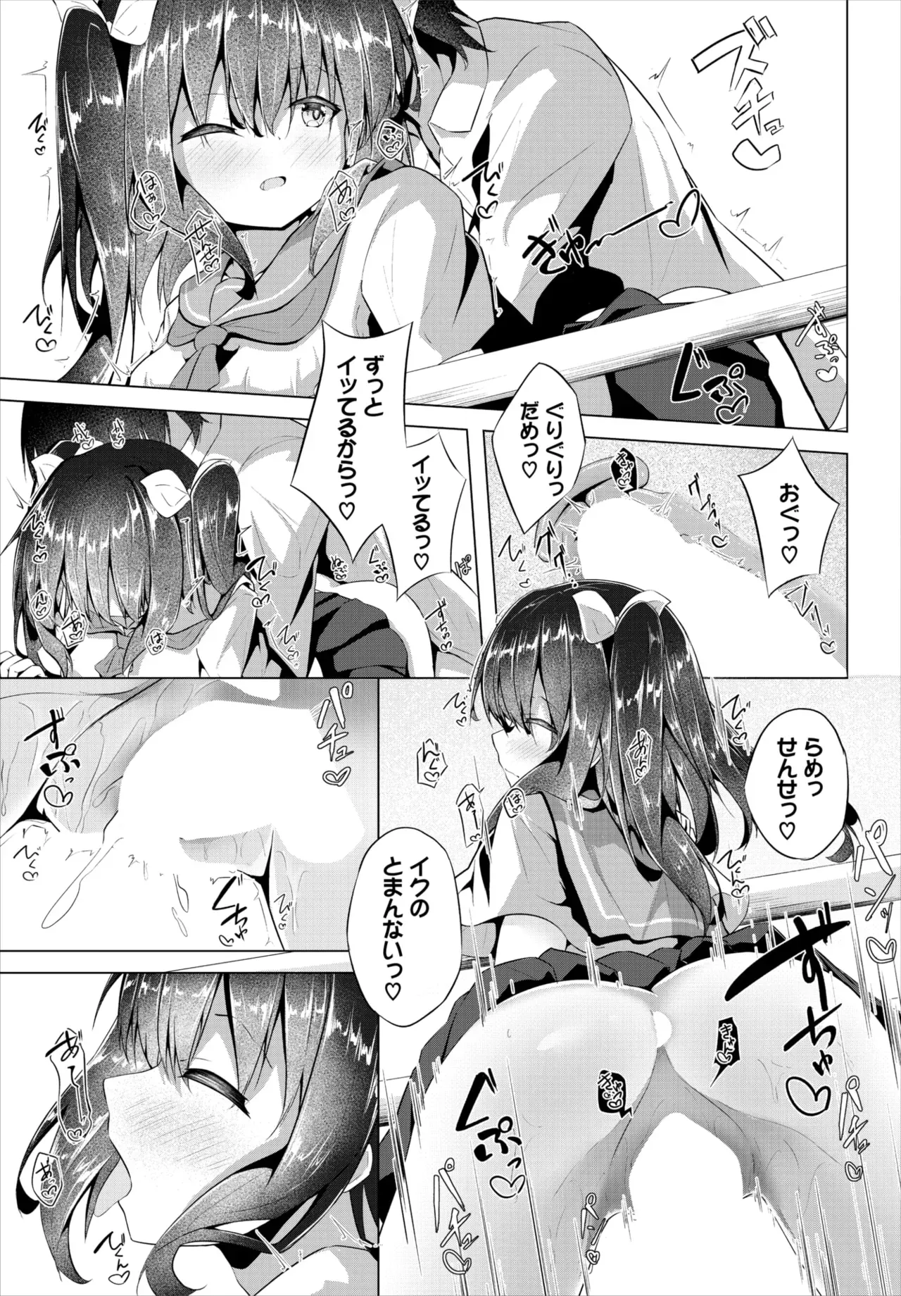 Page 212