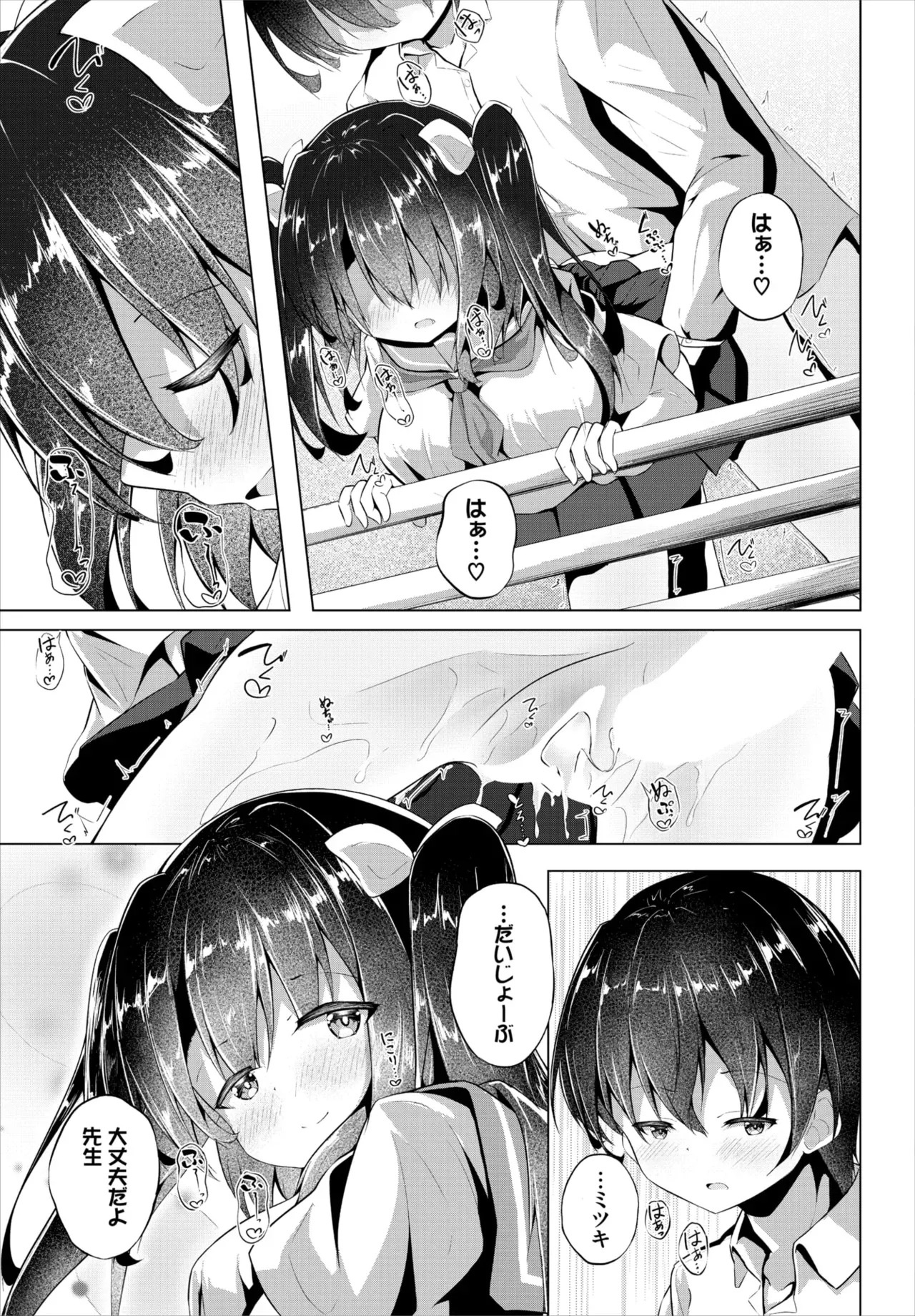 Page 214