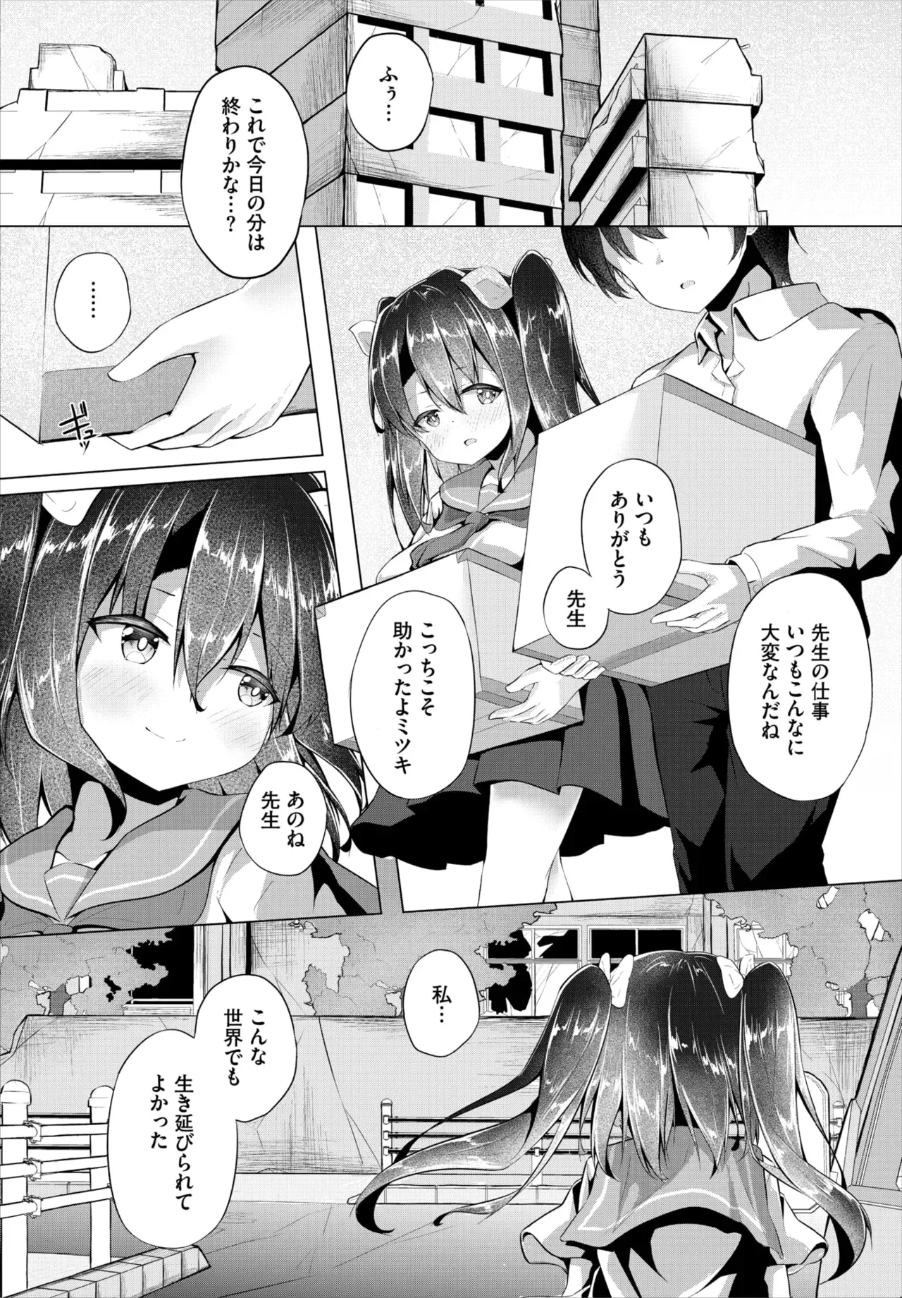 Page 215