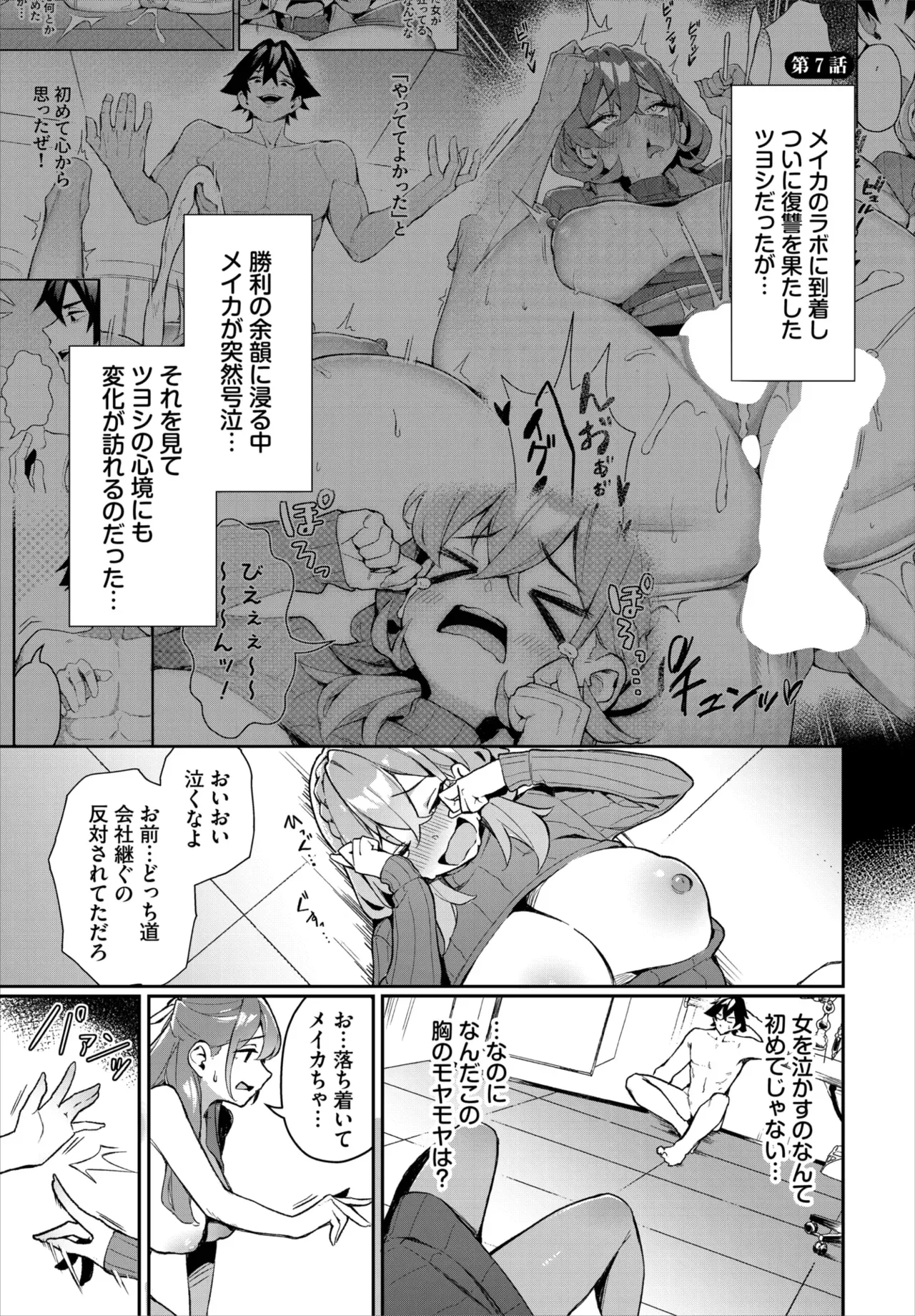 Page 49