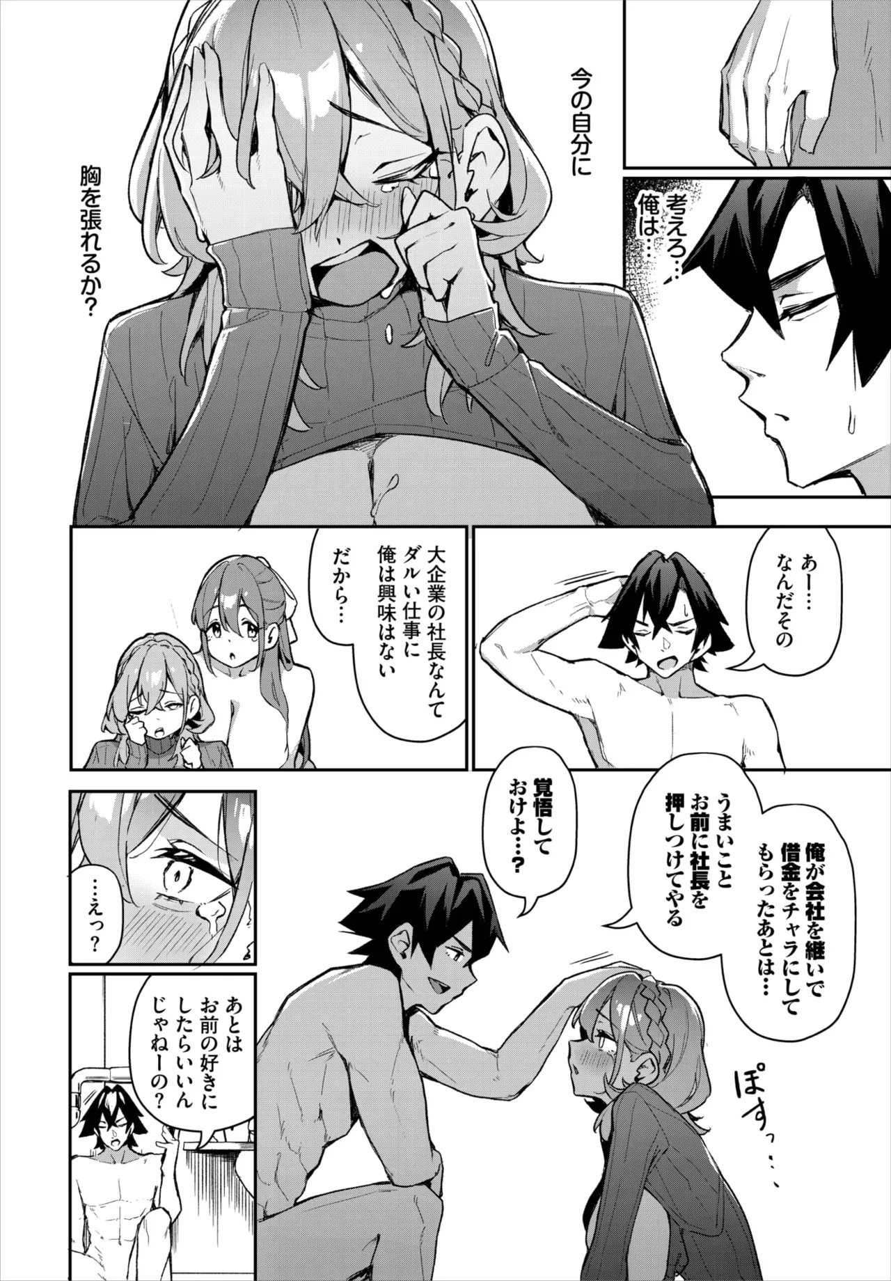 Page 52