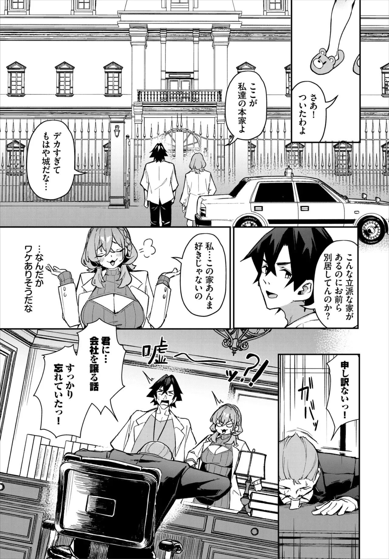 Page 55