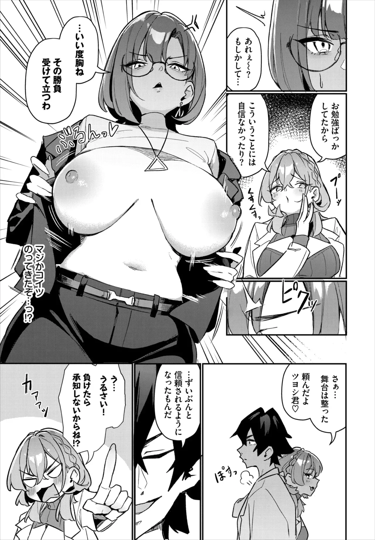 Page 59