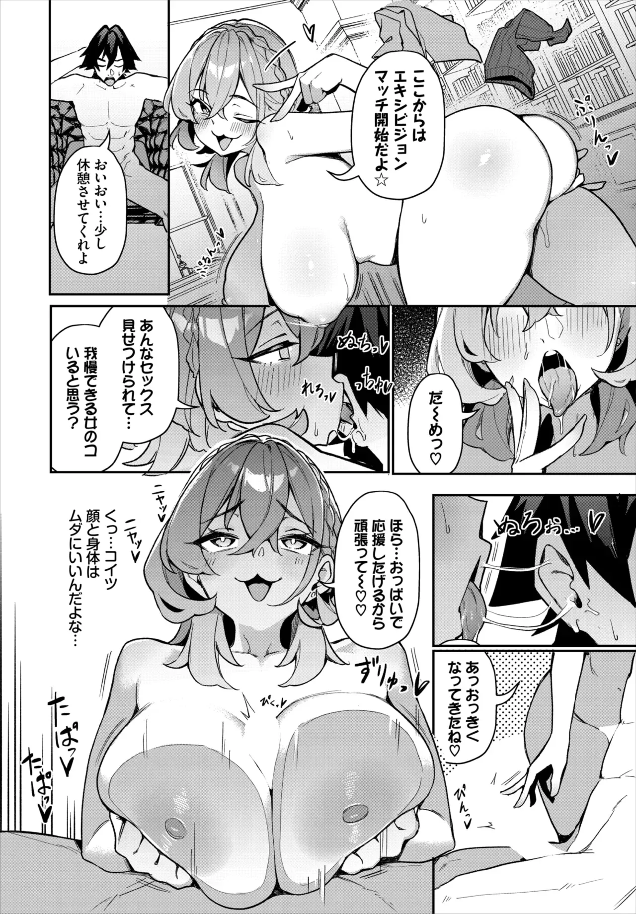 Page 66