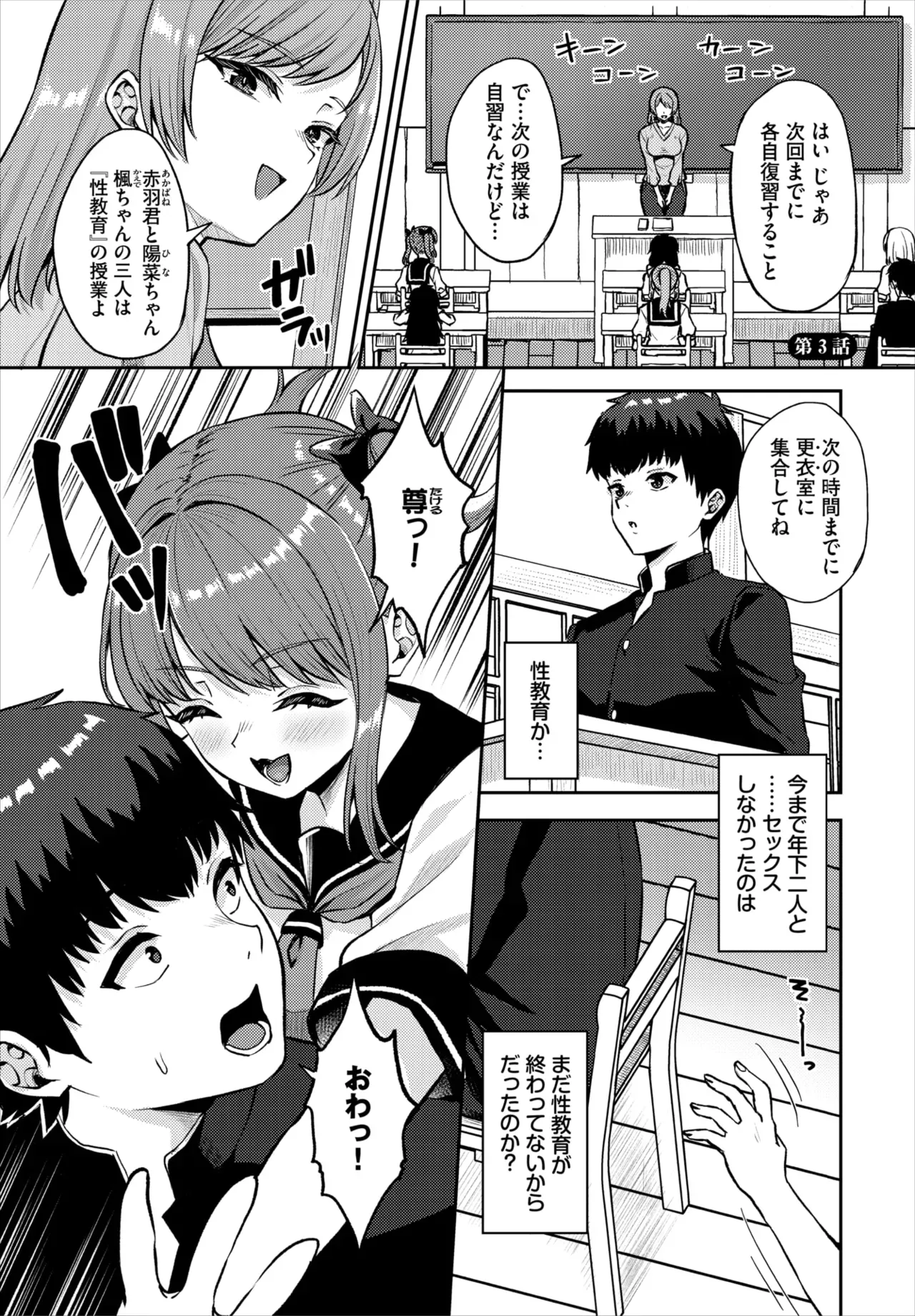 Page 72