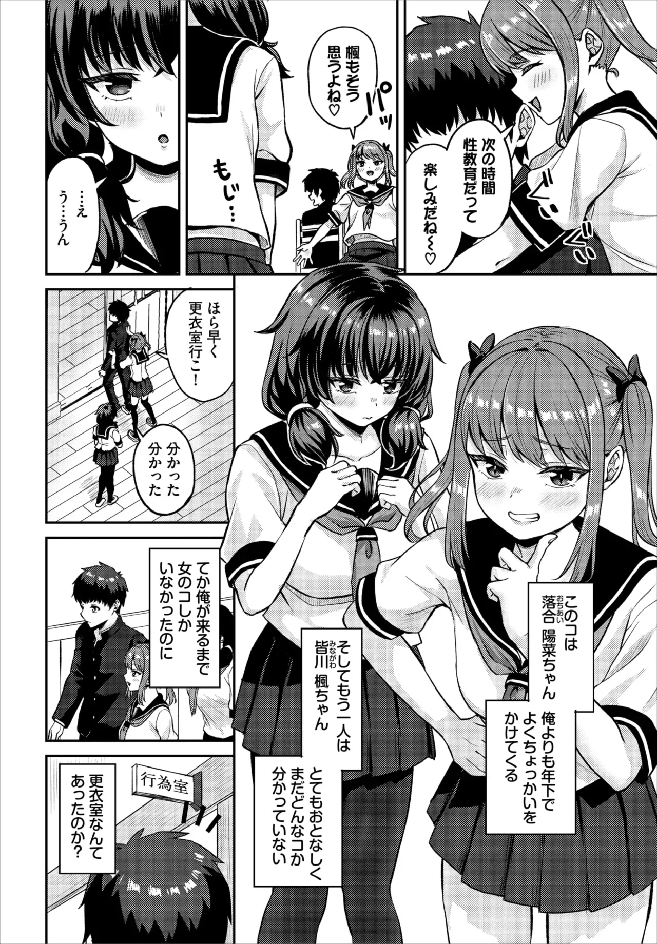 Page 73