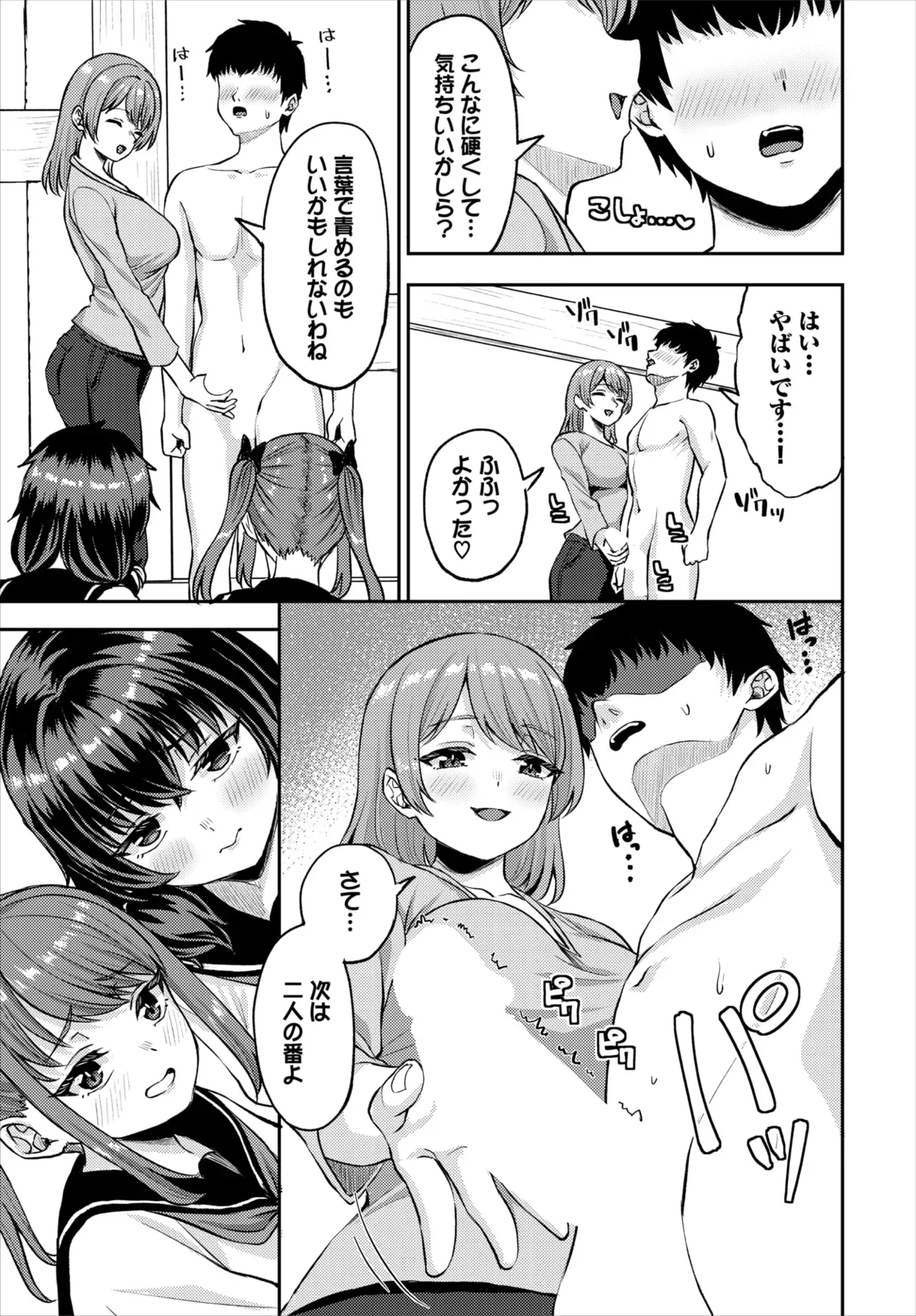 Page 78