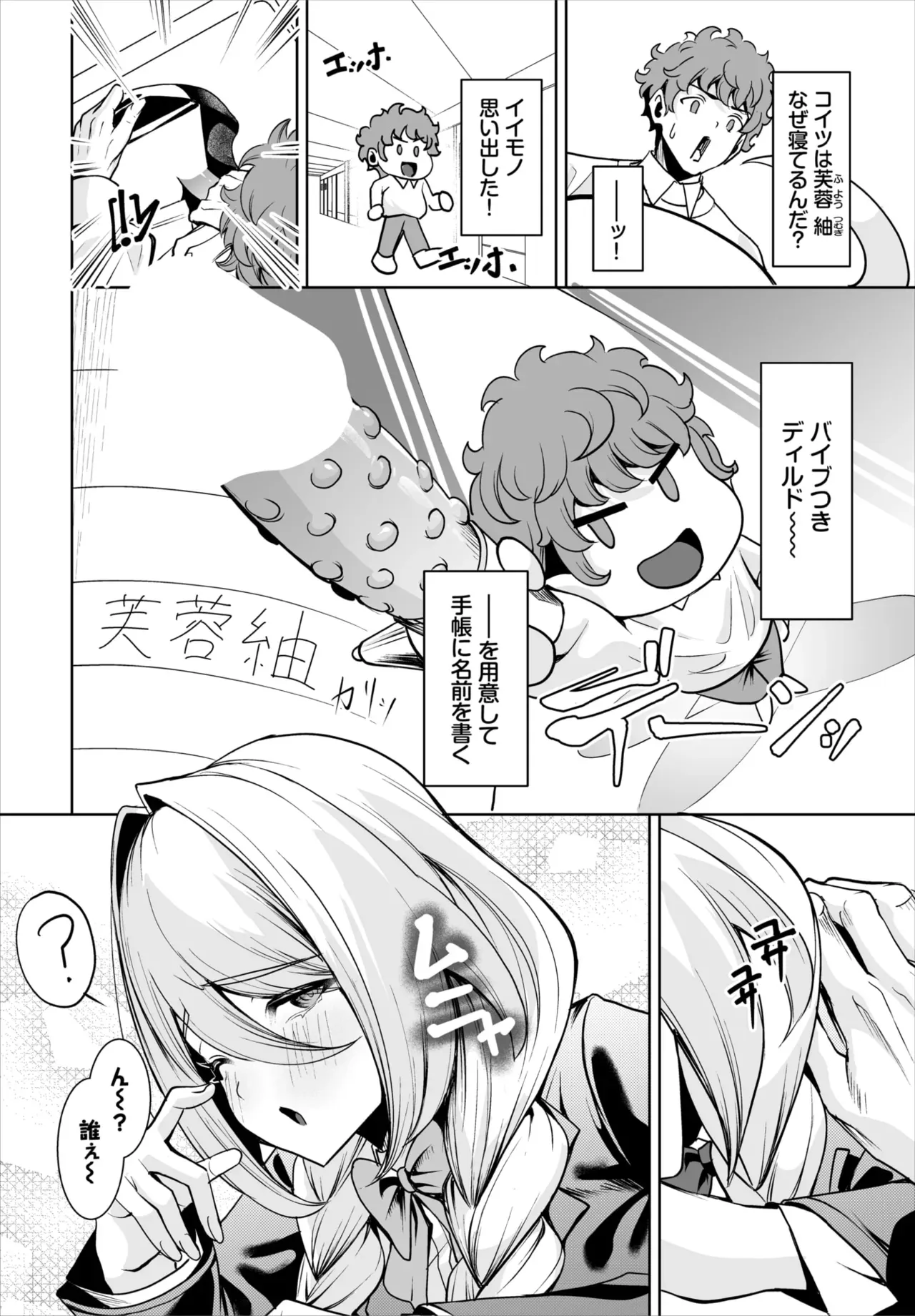 Page 94