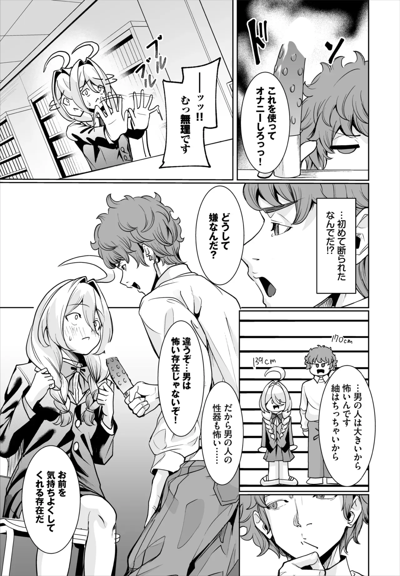 Page 95