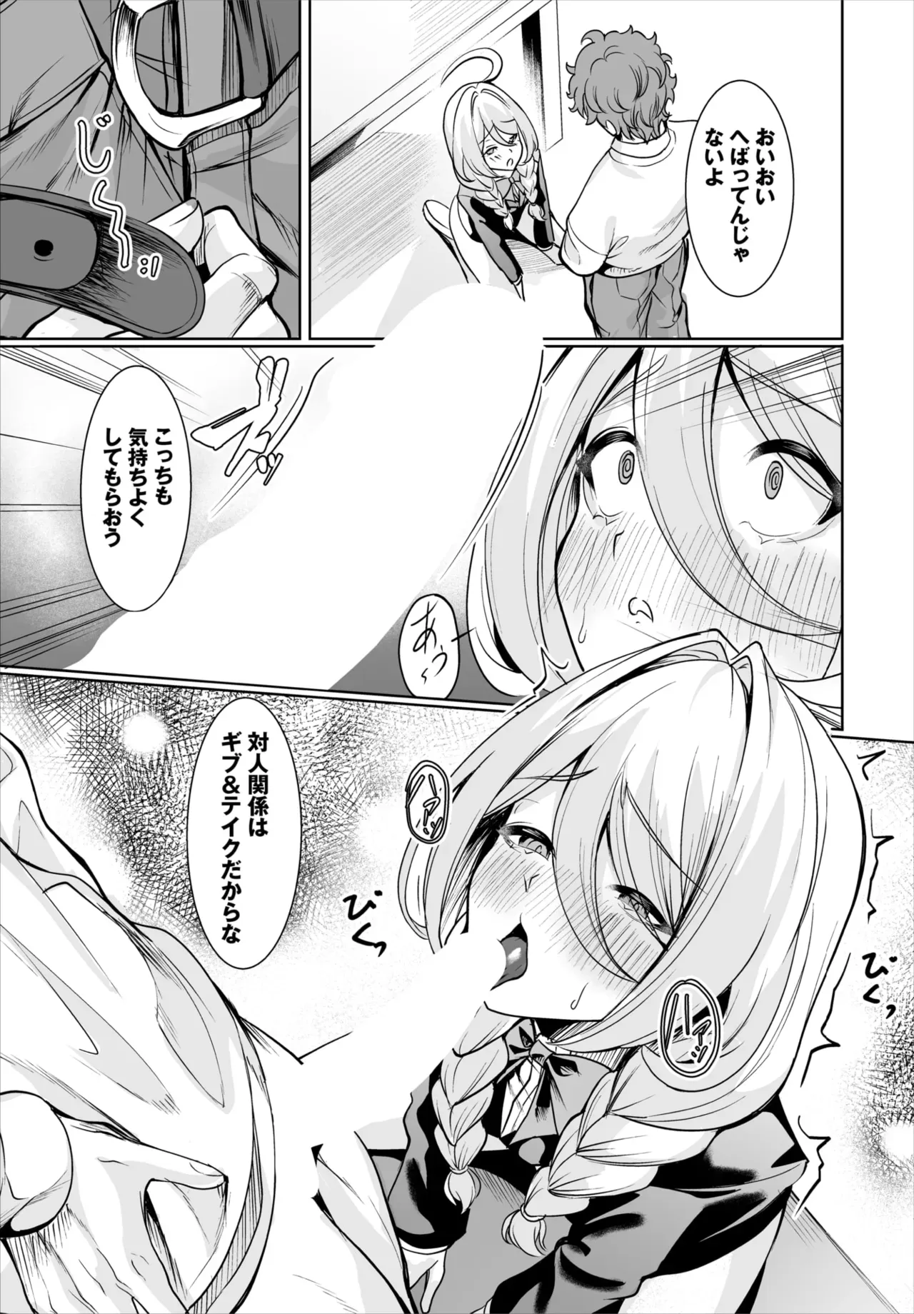 Page 99