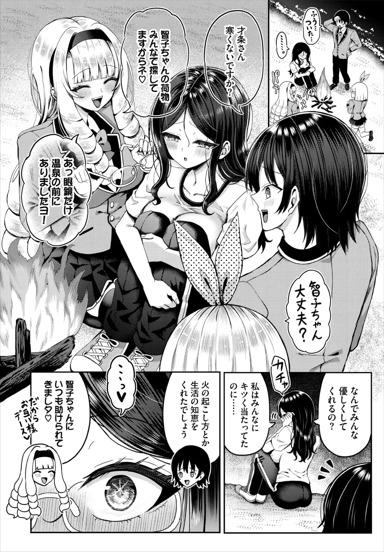 Page 102