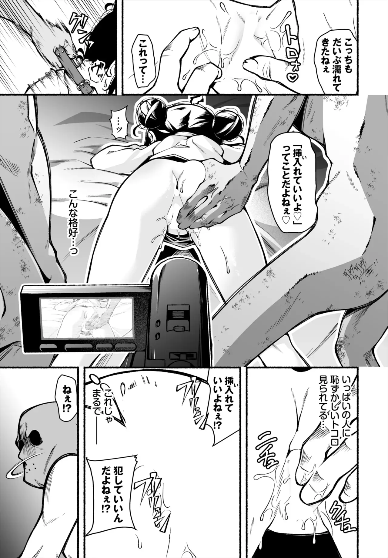 Page 126