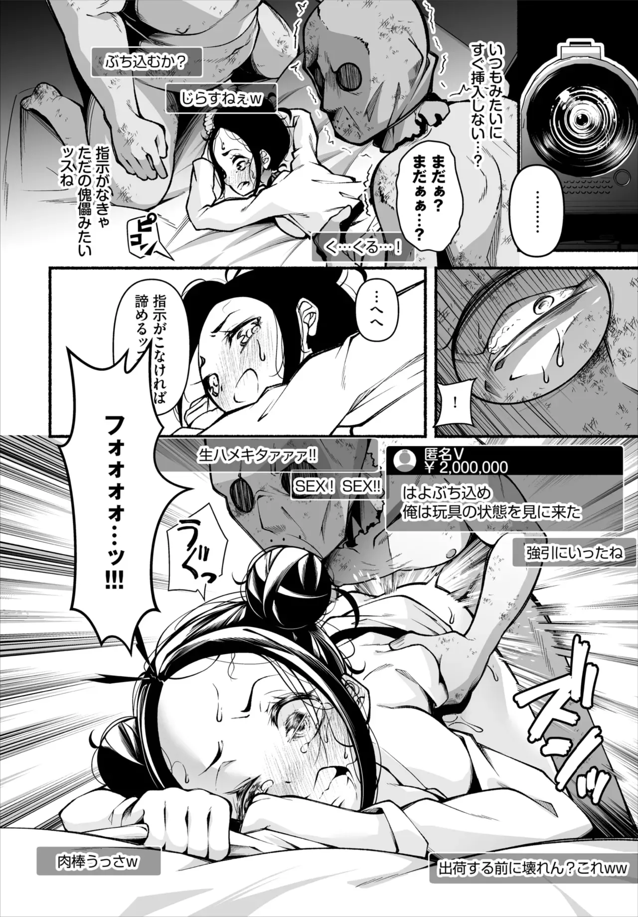 Page 127
