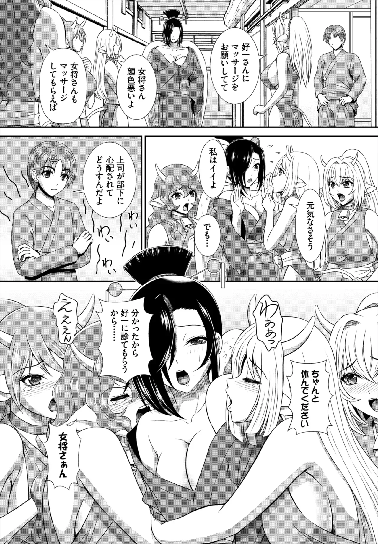 Page 147
