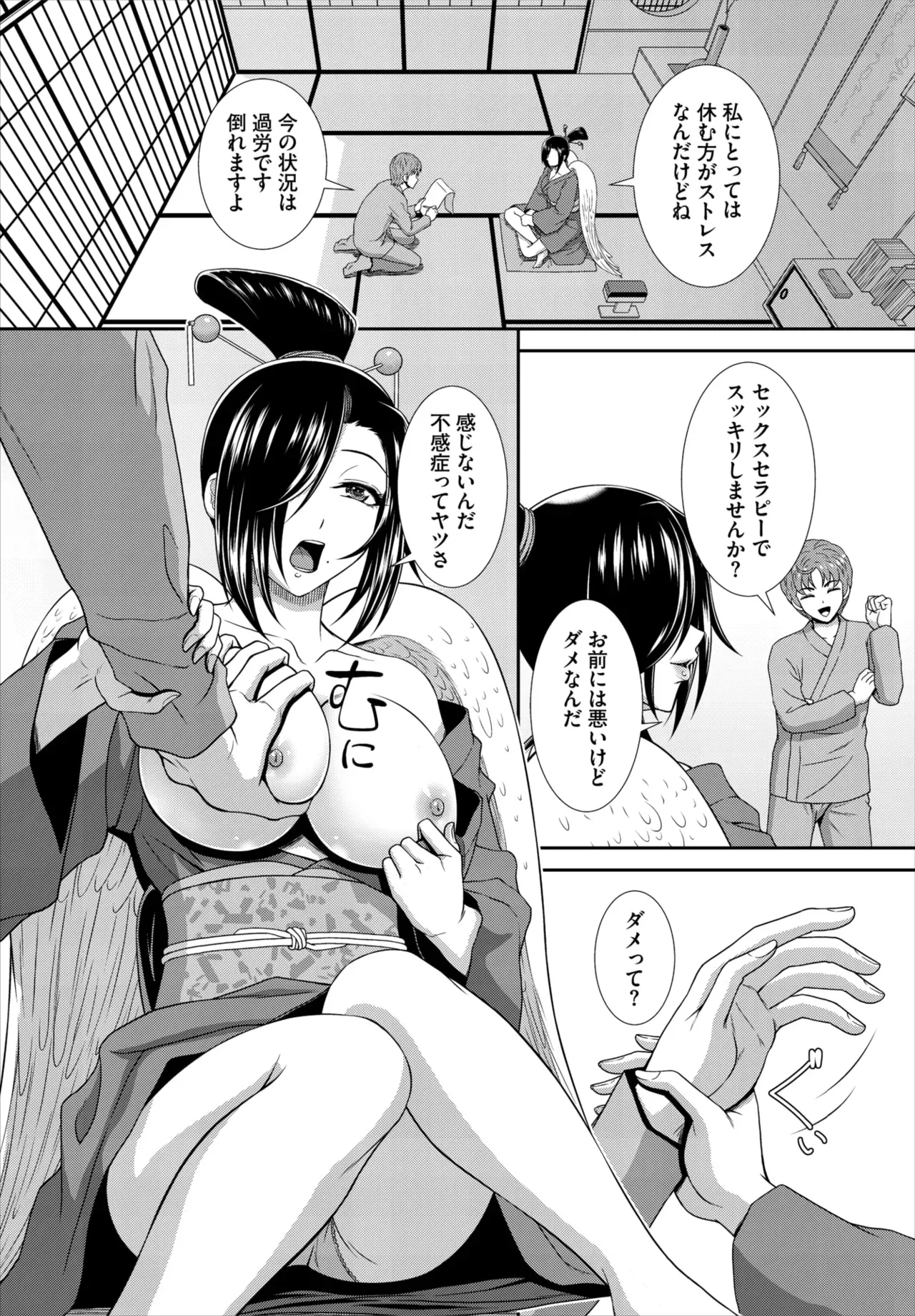 Page 148