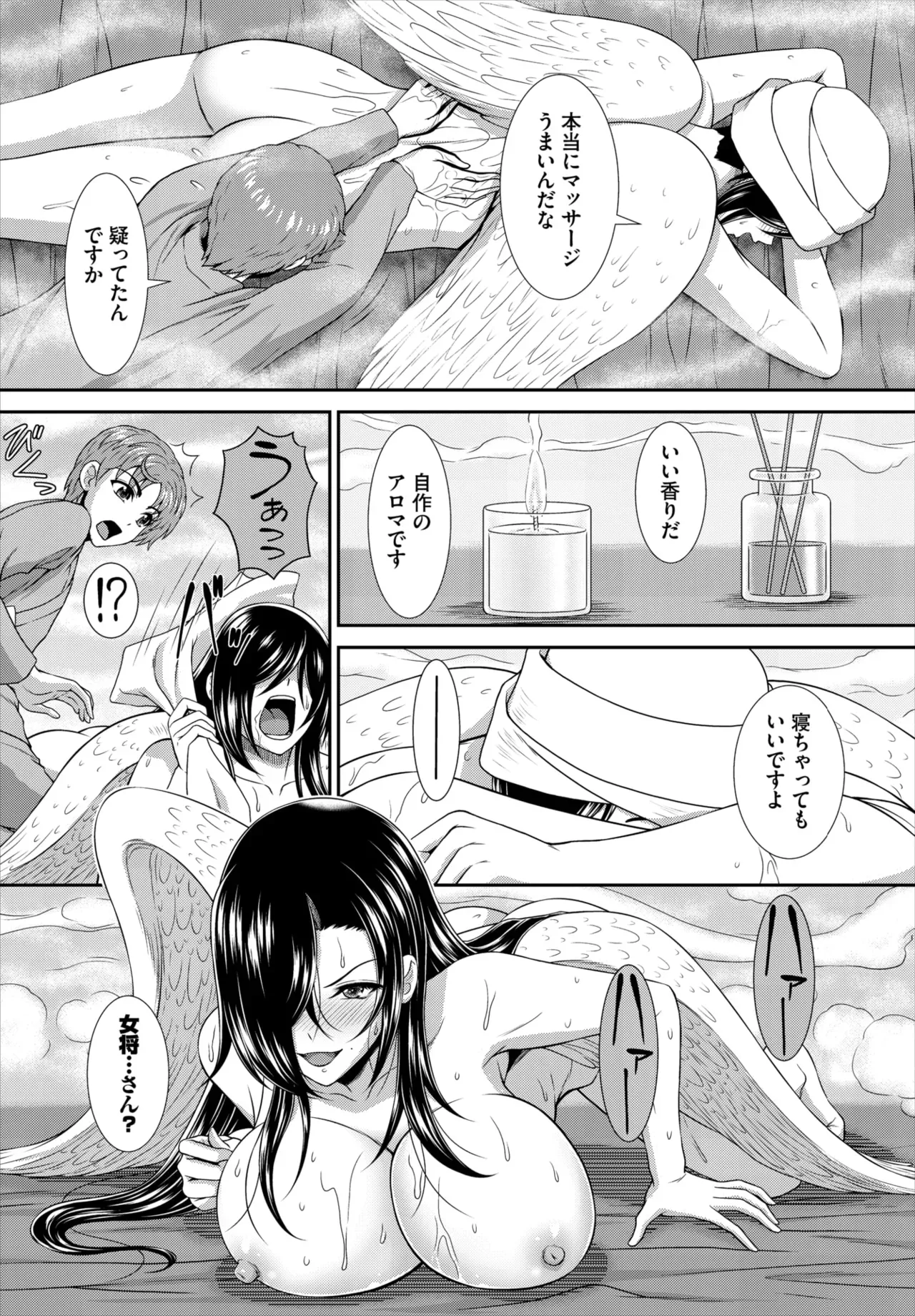 Page 150