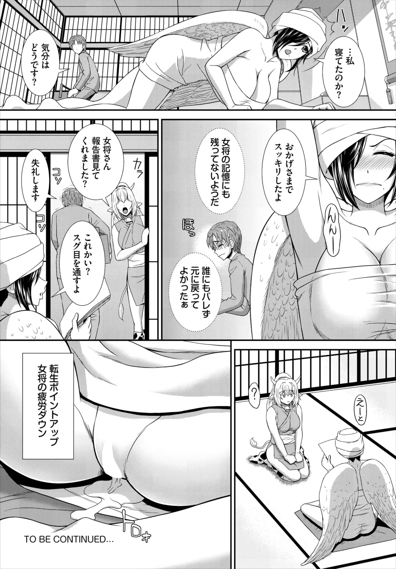 Page 158