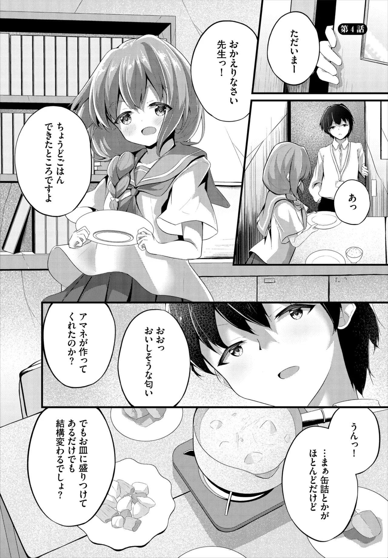 Page 160