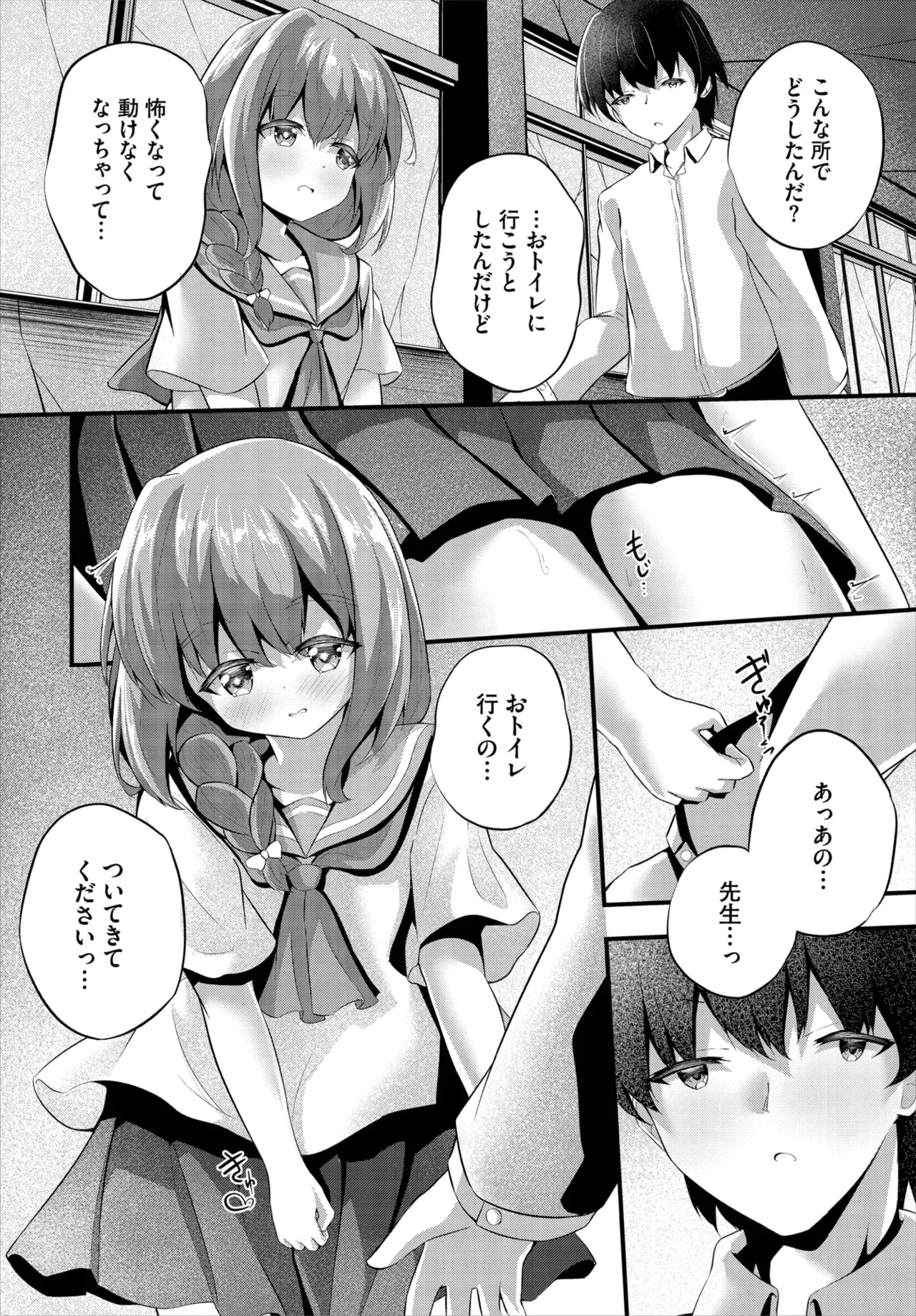 Page 163