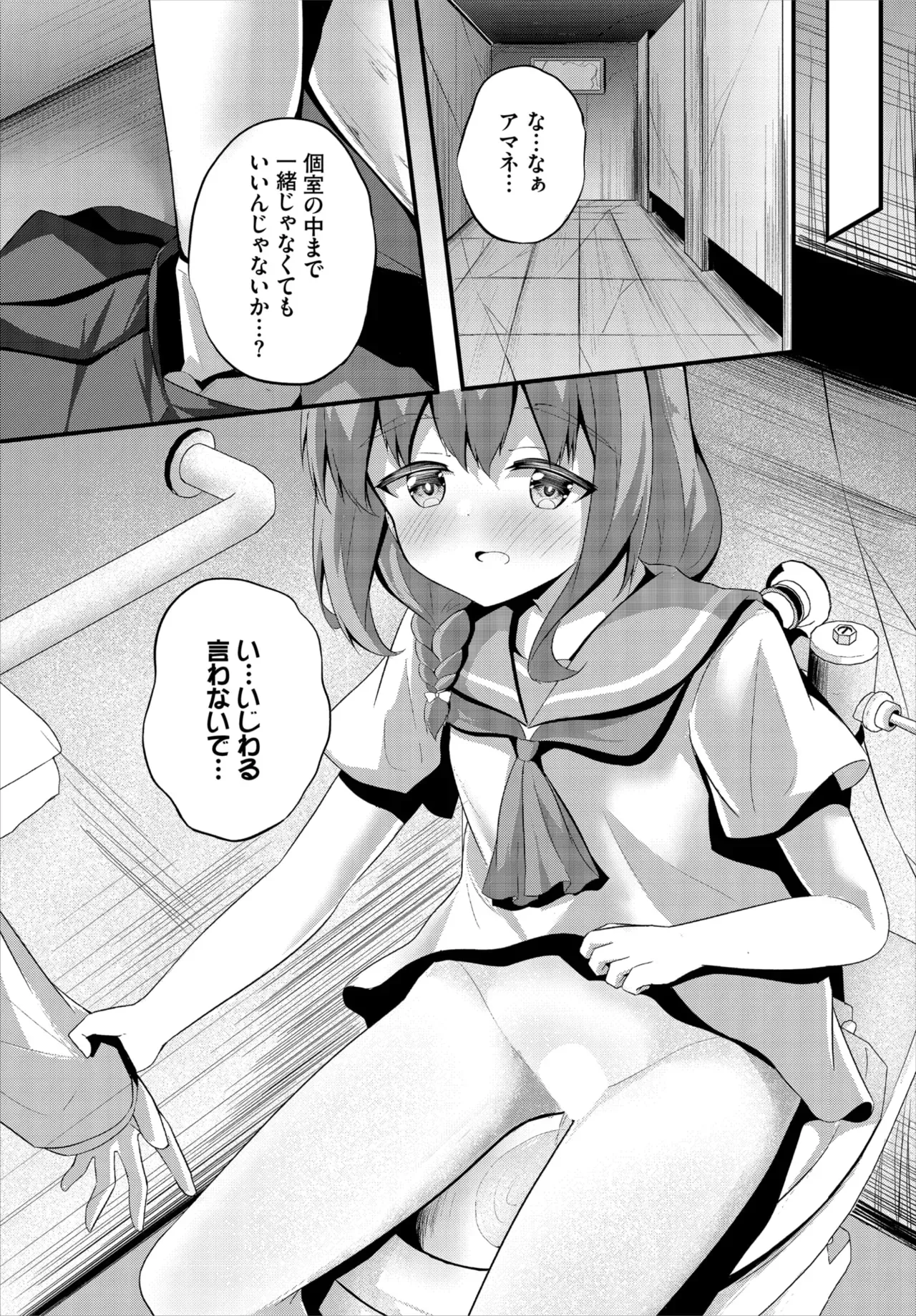 Page 164