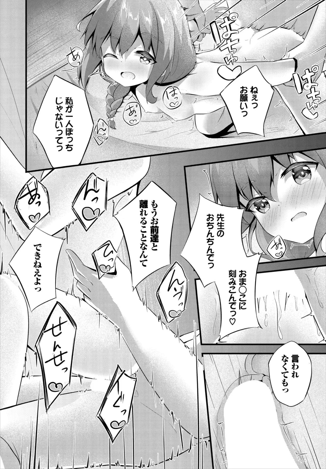 Page 177