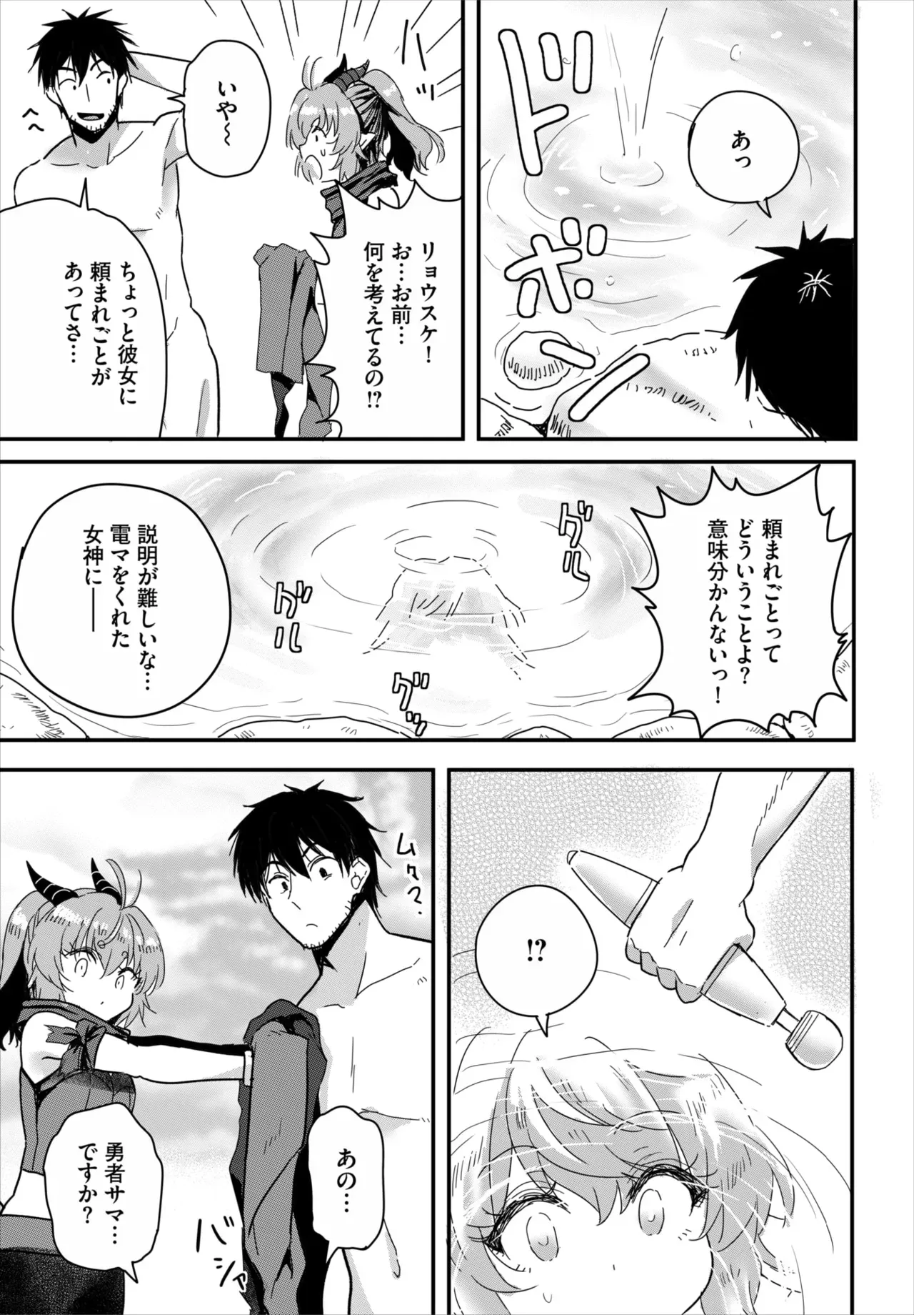Page 183