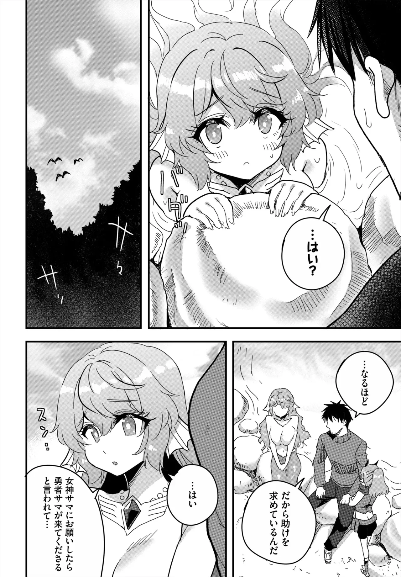 Page 184