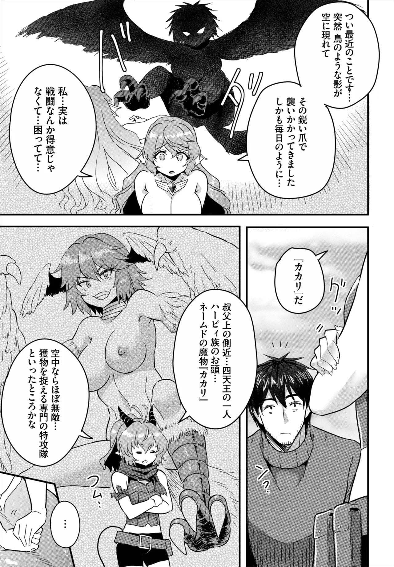 Page 185