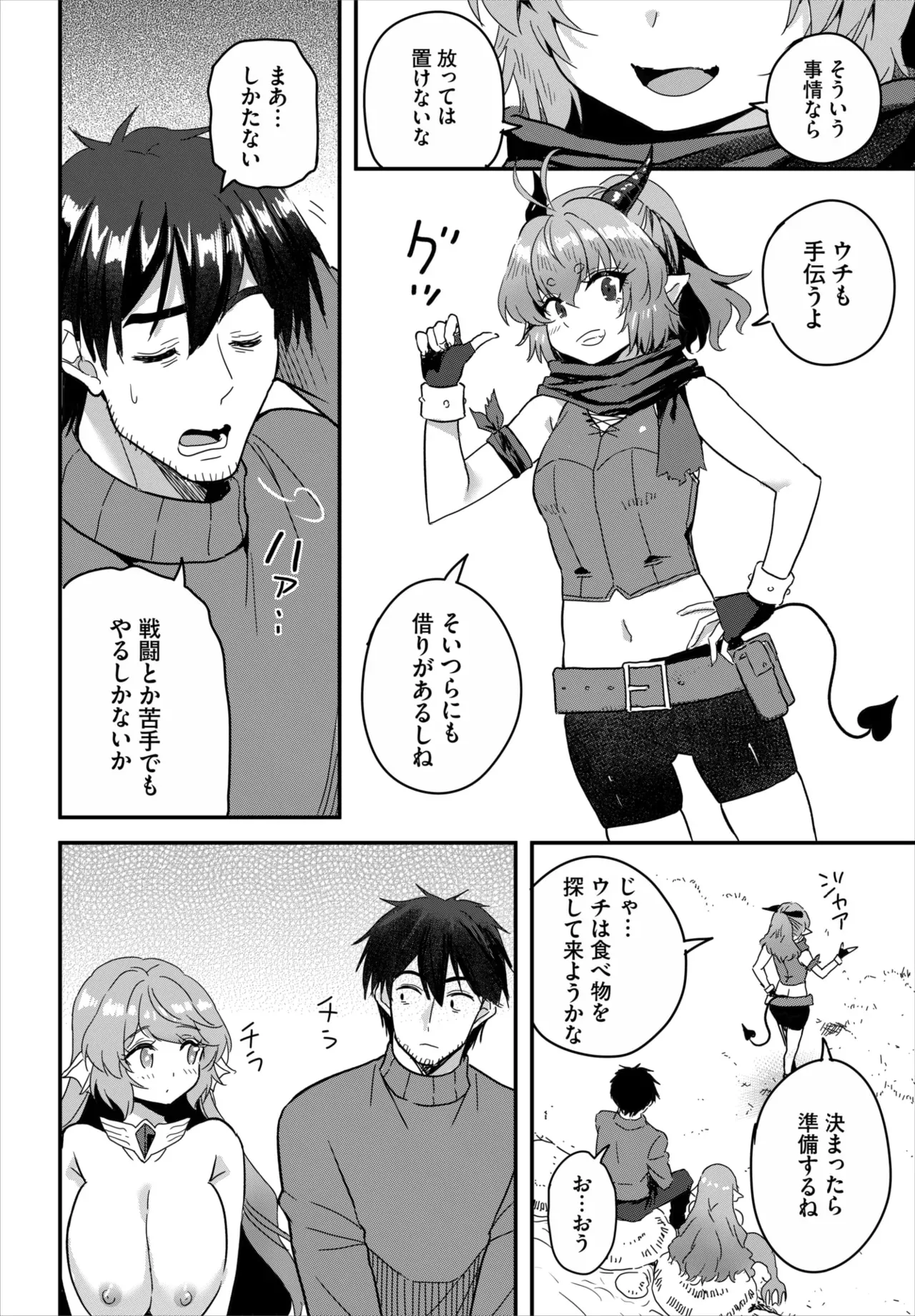 Page 186