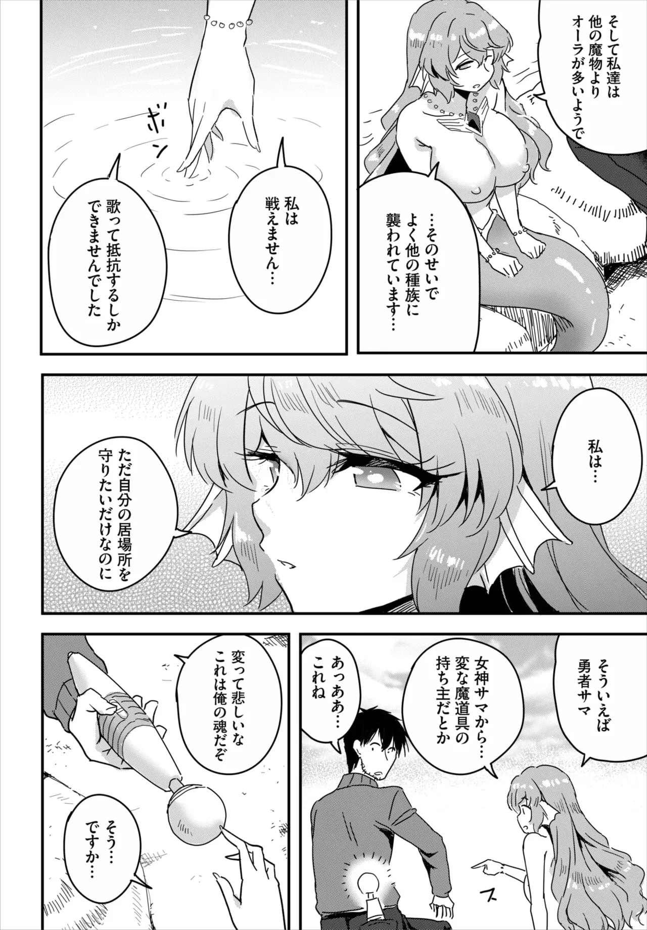 Page 188