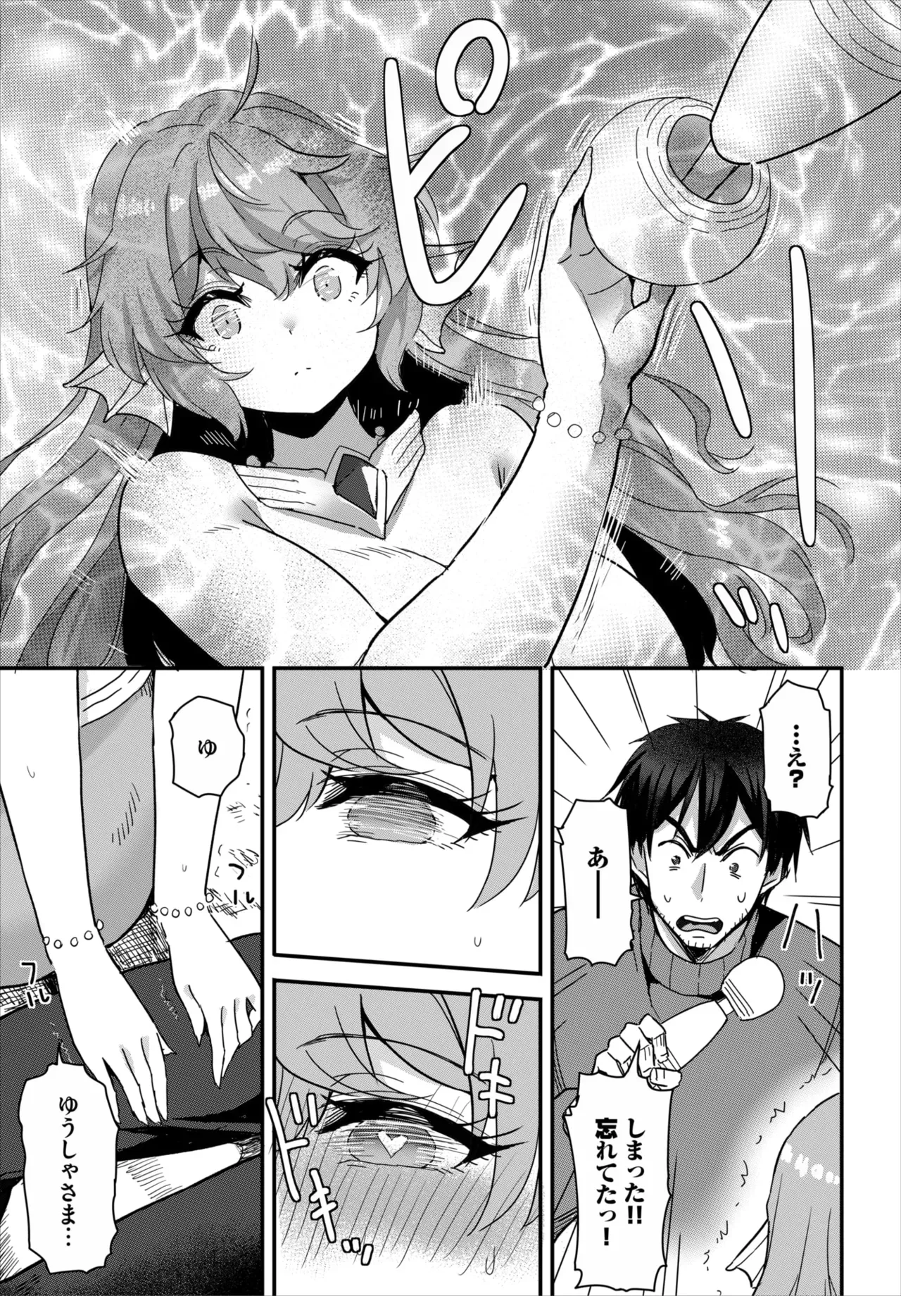 Page 189