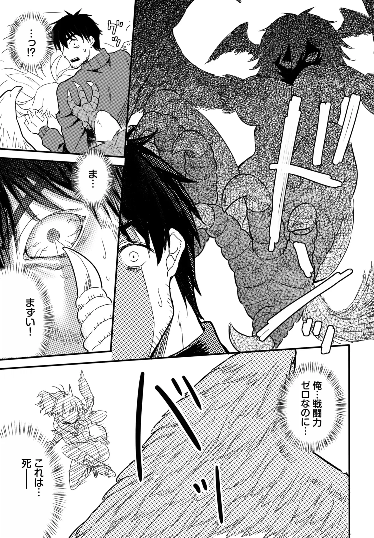 Page 199