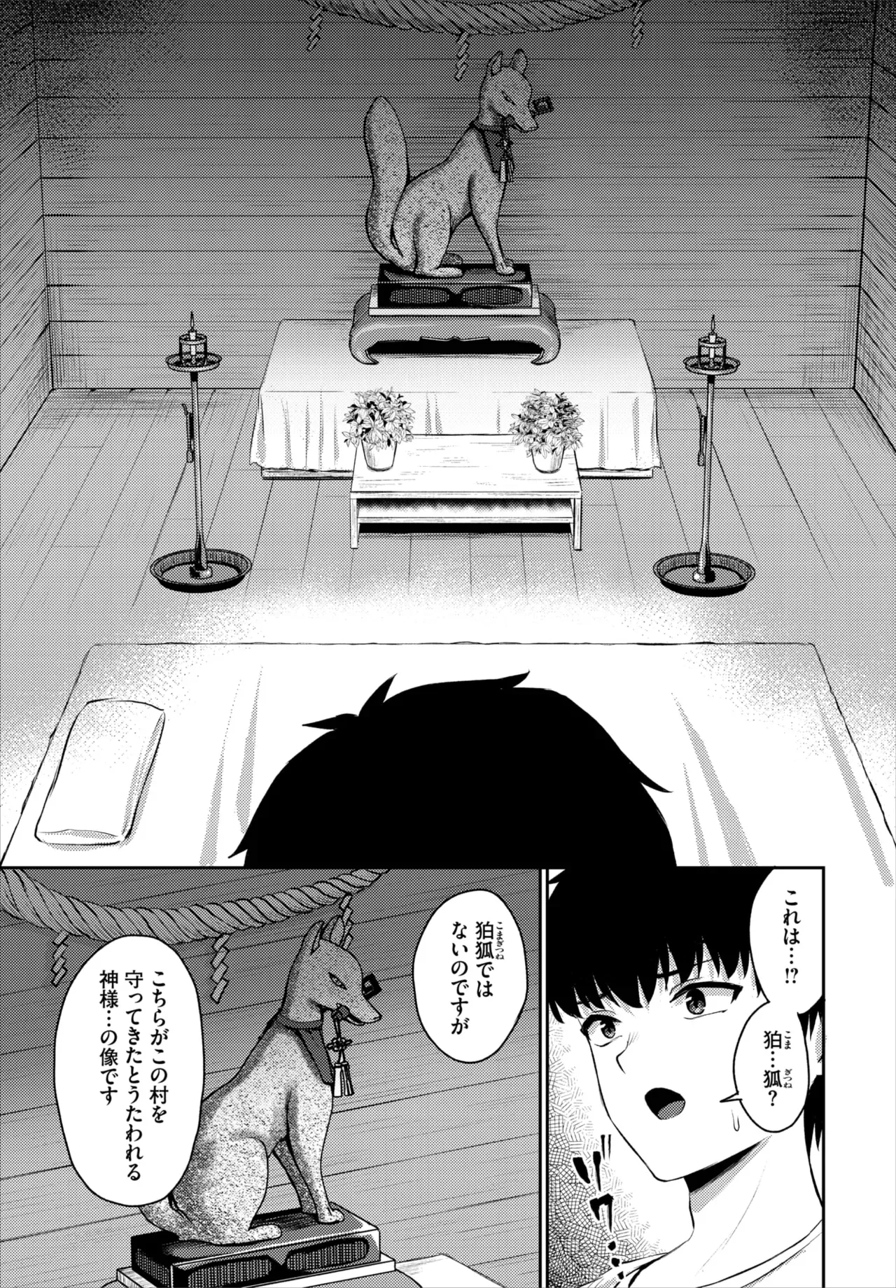 Page 59