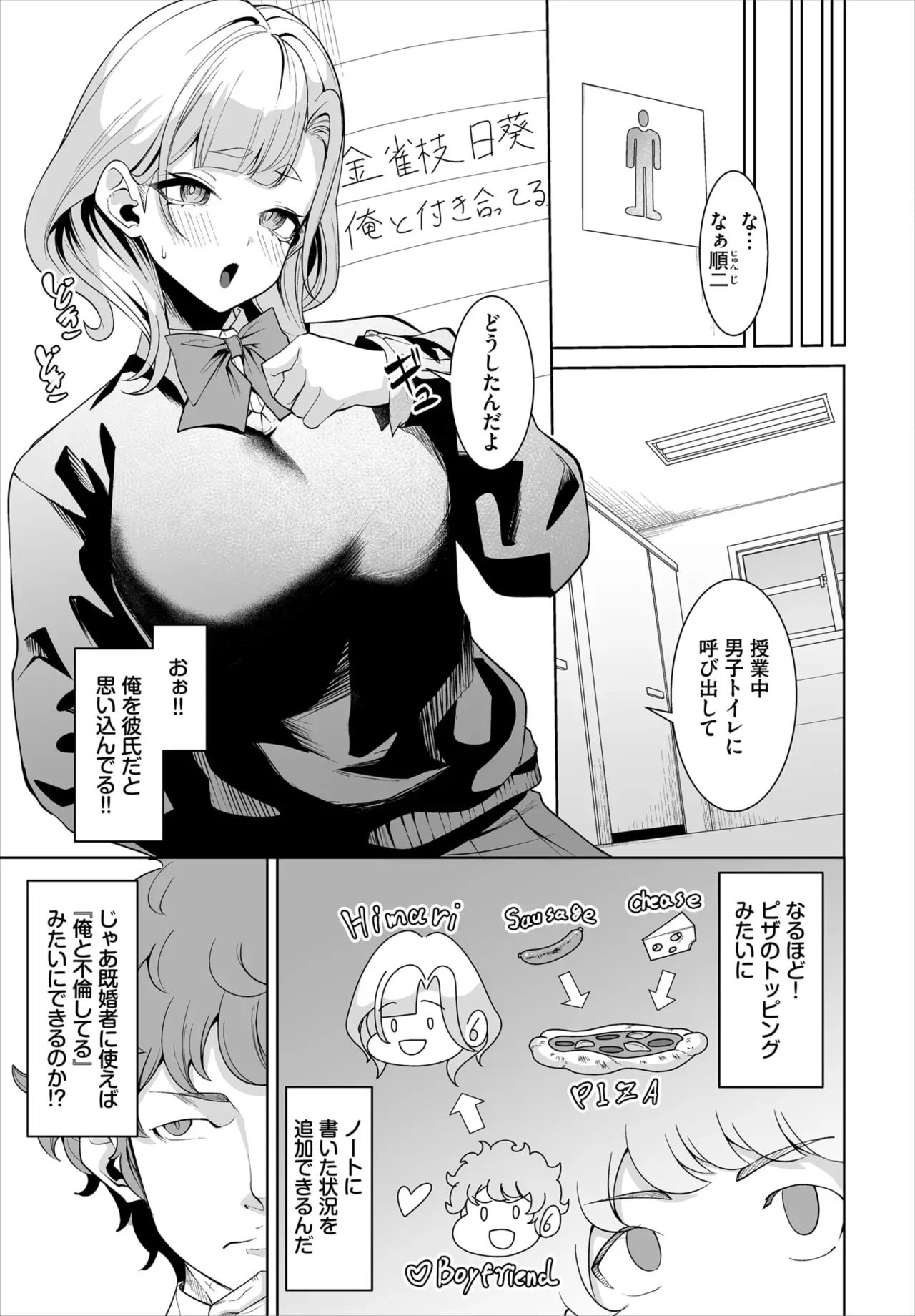 Page 78