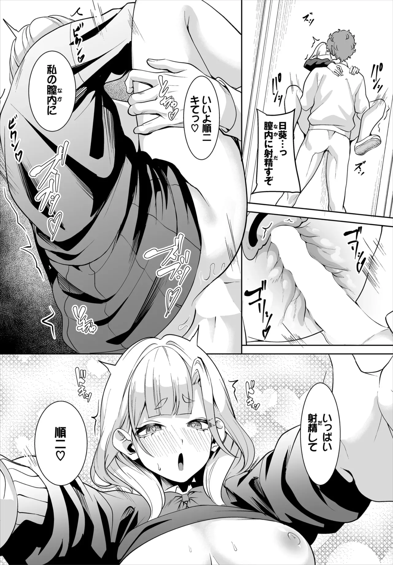 Page 95