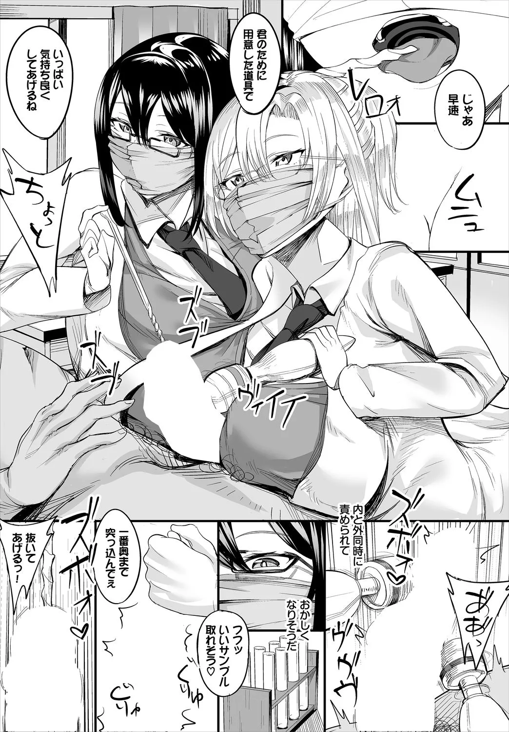Page 137