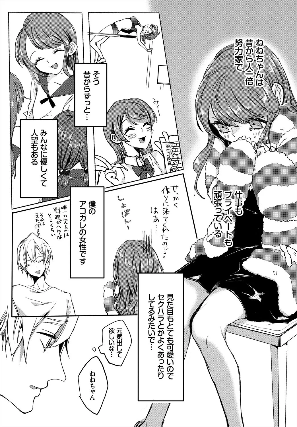 Page 155