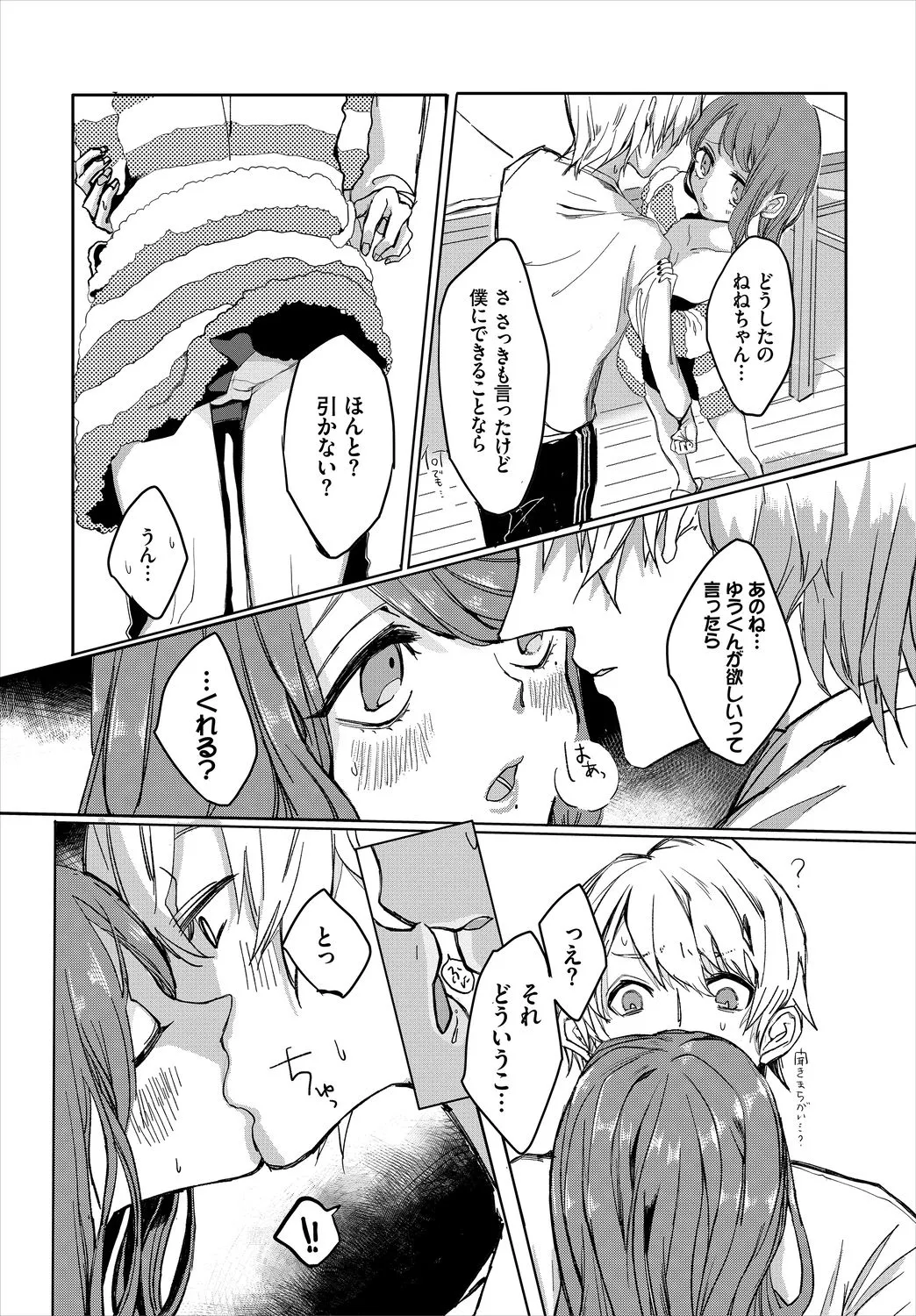 Page 157