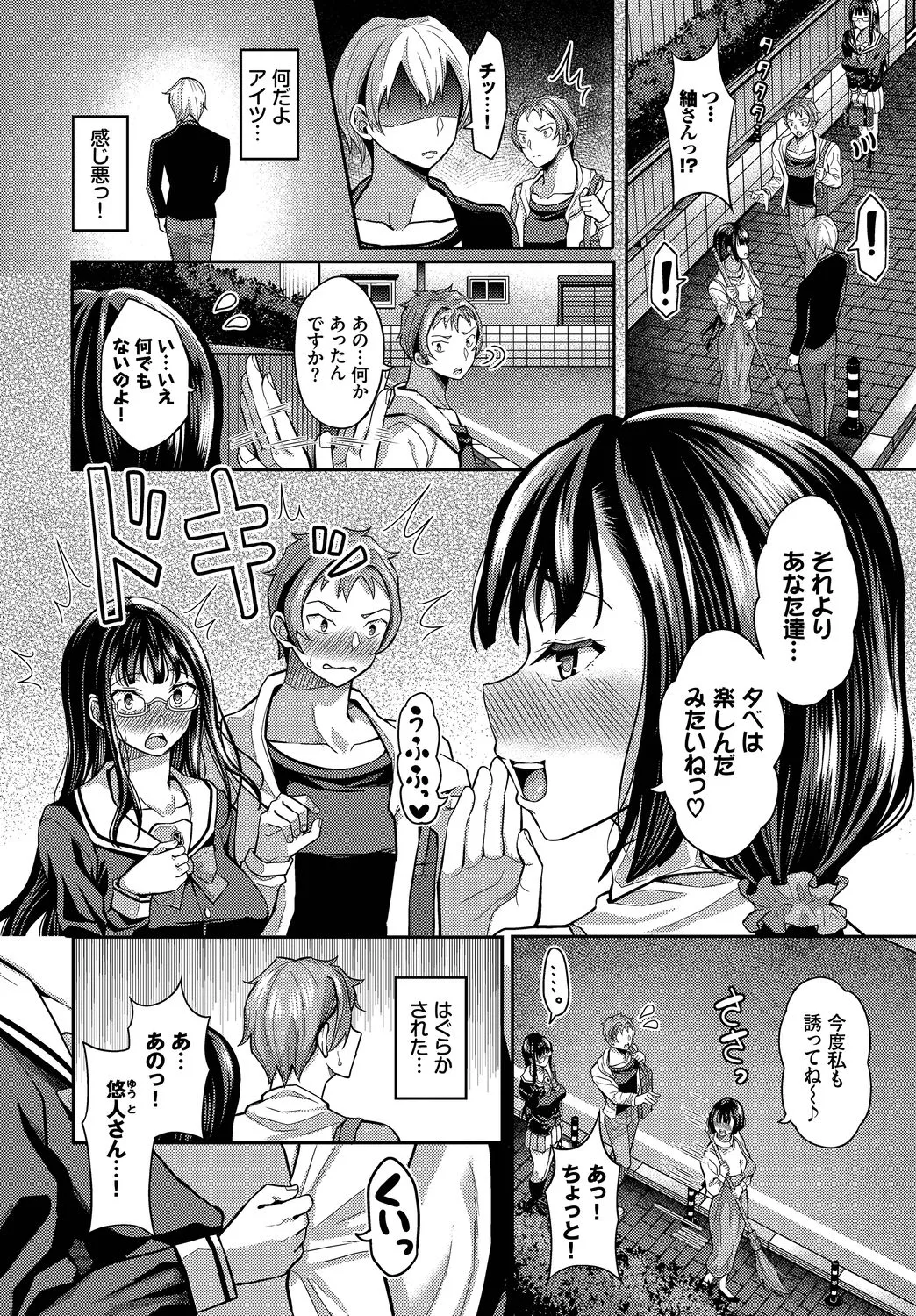 Page 175