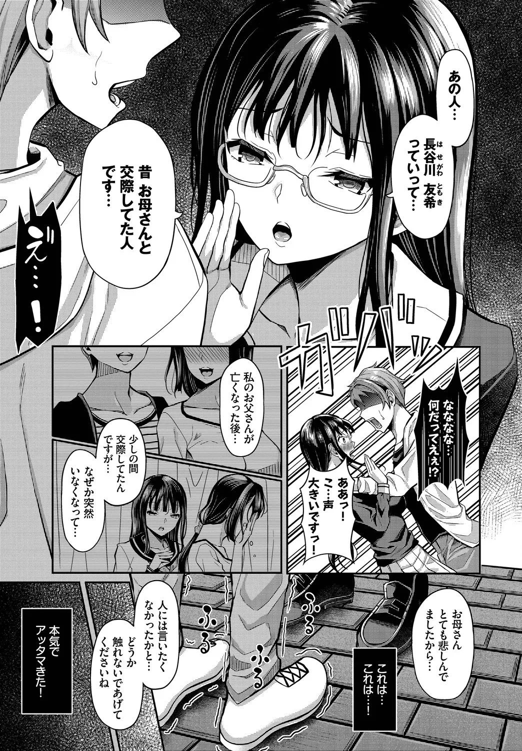 Page 176